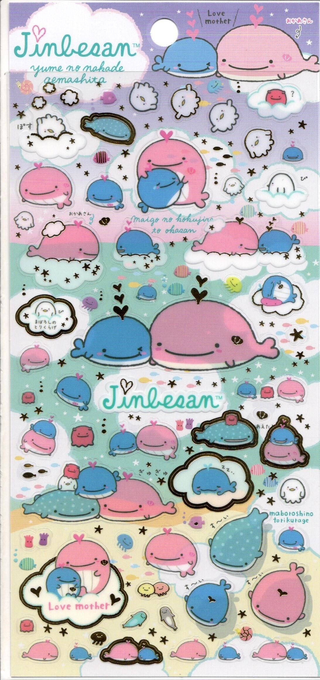 1093x2324 Jinbesan