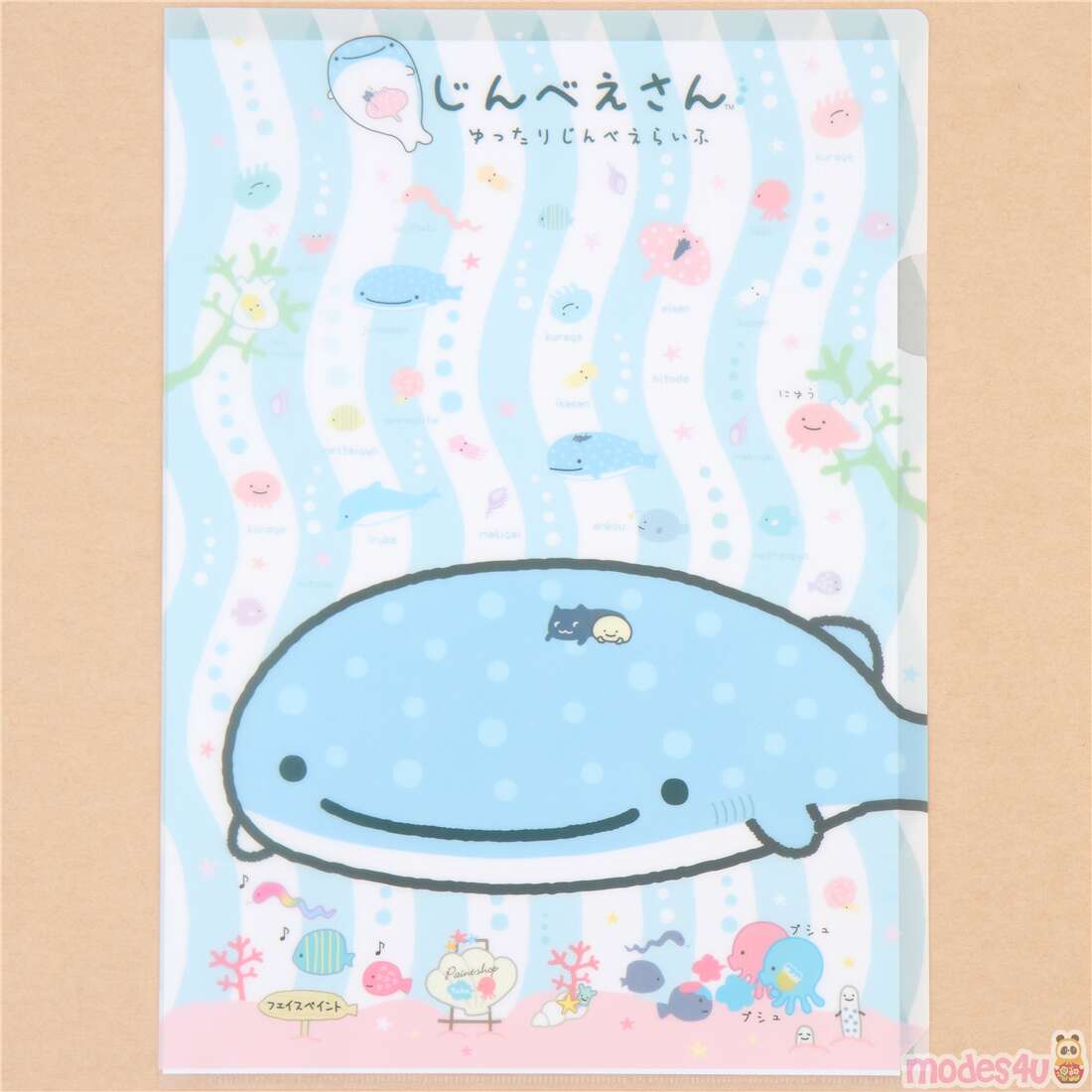 1100x1100 A4 Striped Jinbesan Whale Shark Plastic Folder By San X