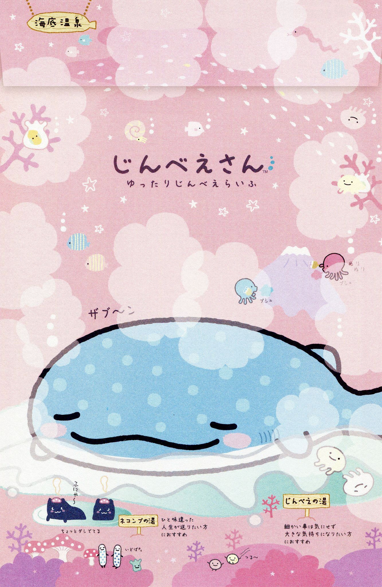 1333x2048 Jinbesan wallpaper
