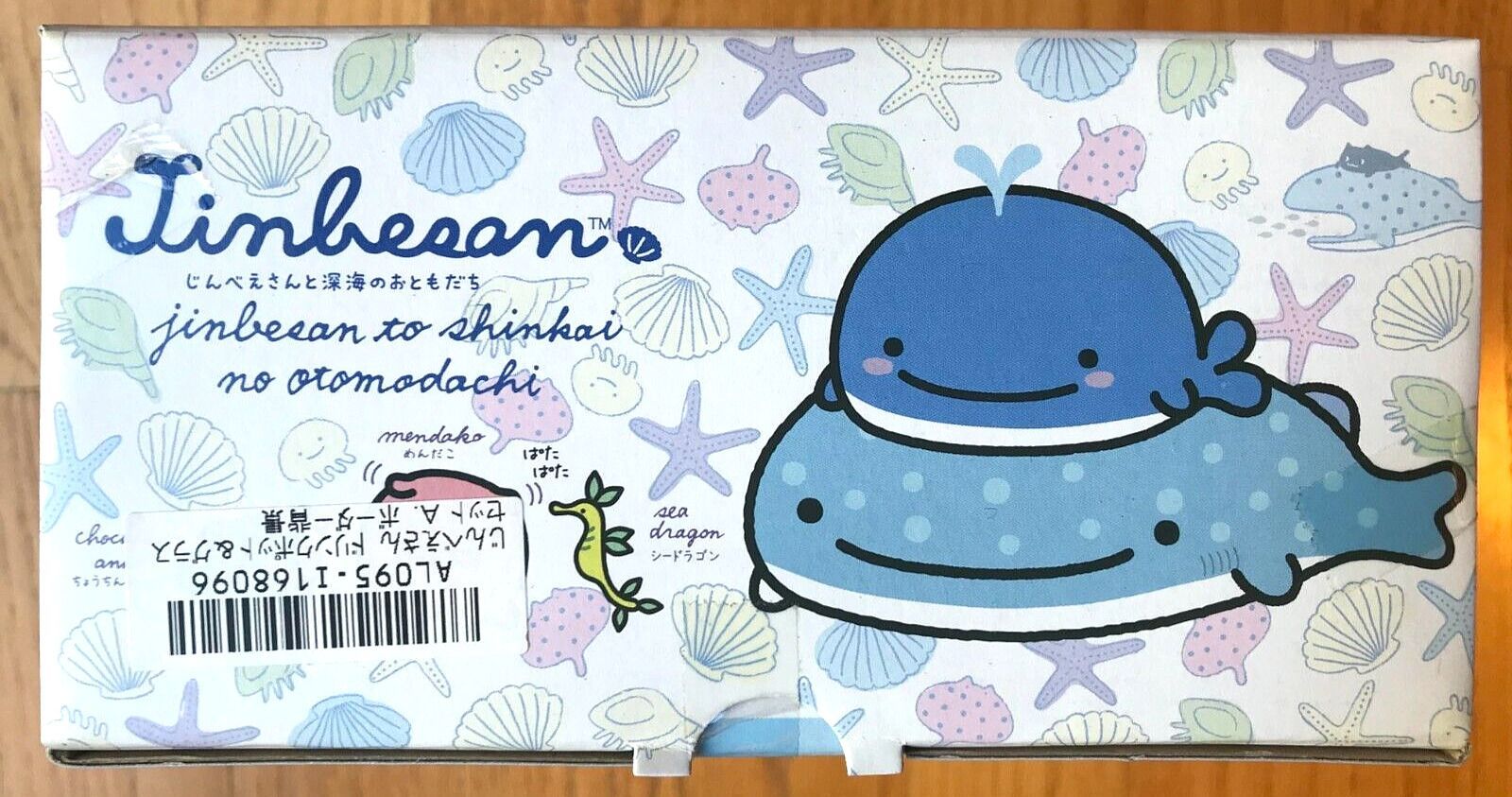 1600x843 NIB Jinbee Jinbei Jinbe San Whale Shark Glass Bottle Pair 3 Pc Set Toreba San X!