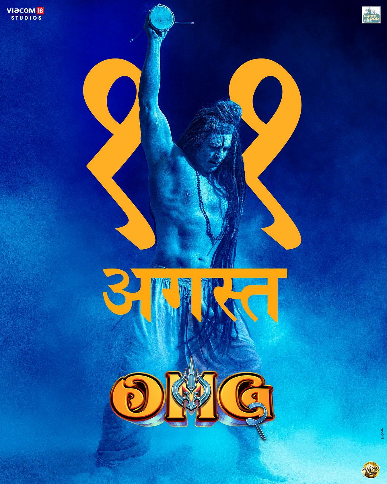 OMG 2 Wallpapers Top Free OMG 2 Backgrounds WallpaperAccess