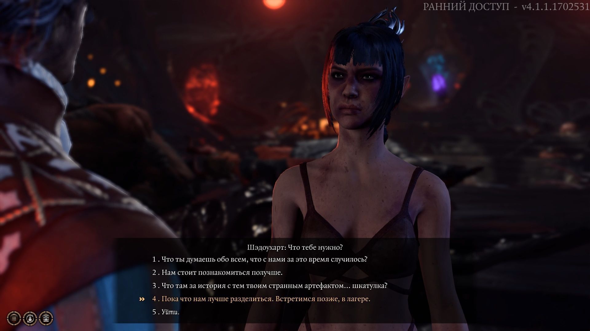 1920x1080 Patch 8: Shadowheart's artefact Studios forums