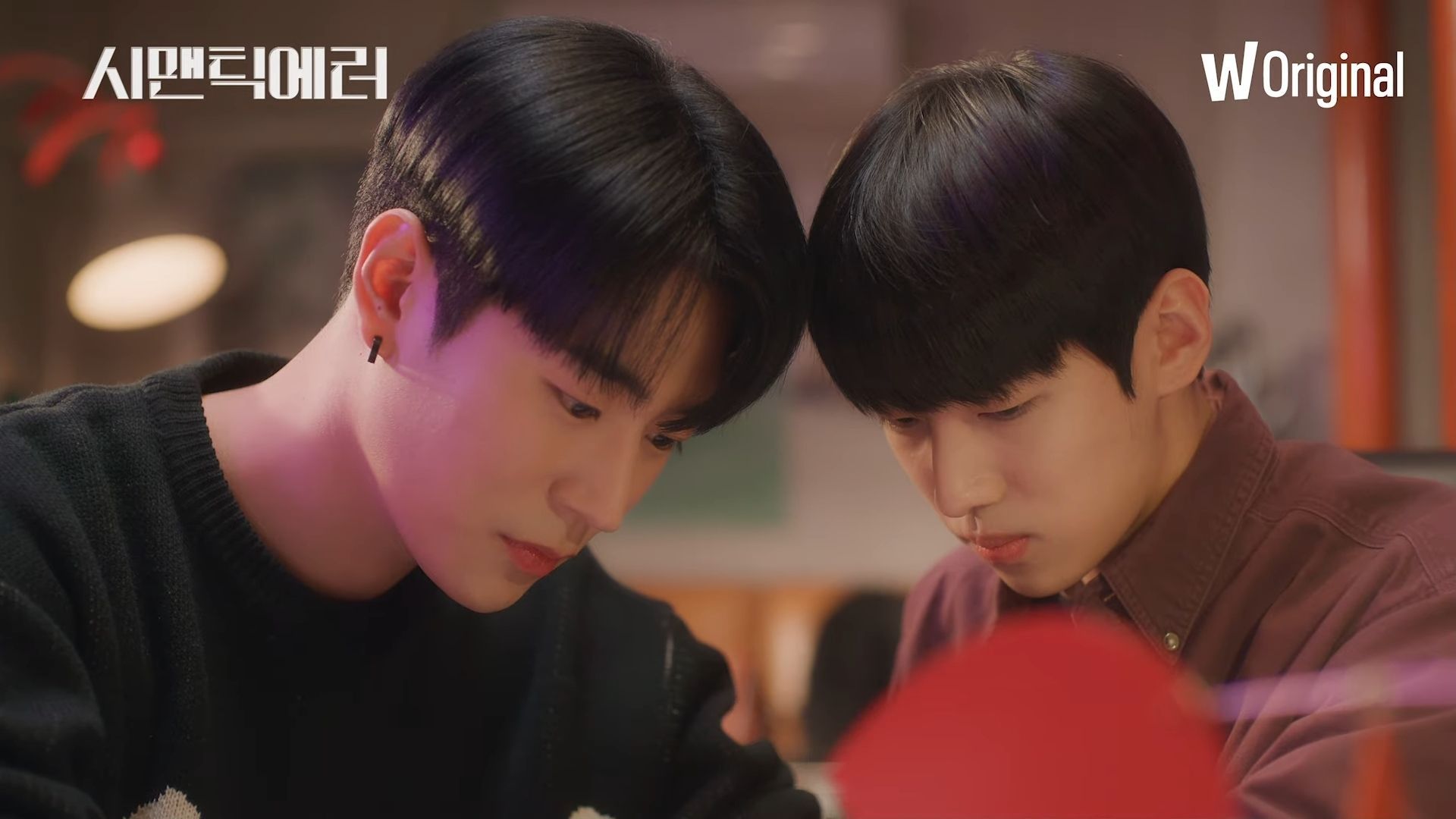 1920x1080 BL Update on X: TRAILER. #SemanticError #시맨틱에러, starring Park Seo Ham and Park Jae Chan (DONGKIZ), premieres on February 16 on Watcha Korea. Jang Jae Young is like a semantic error