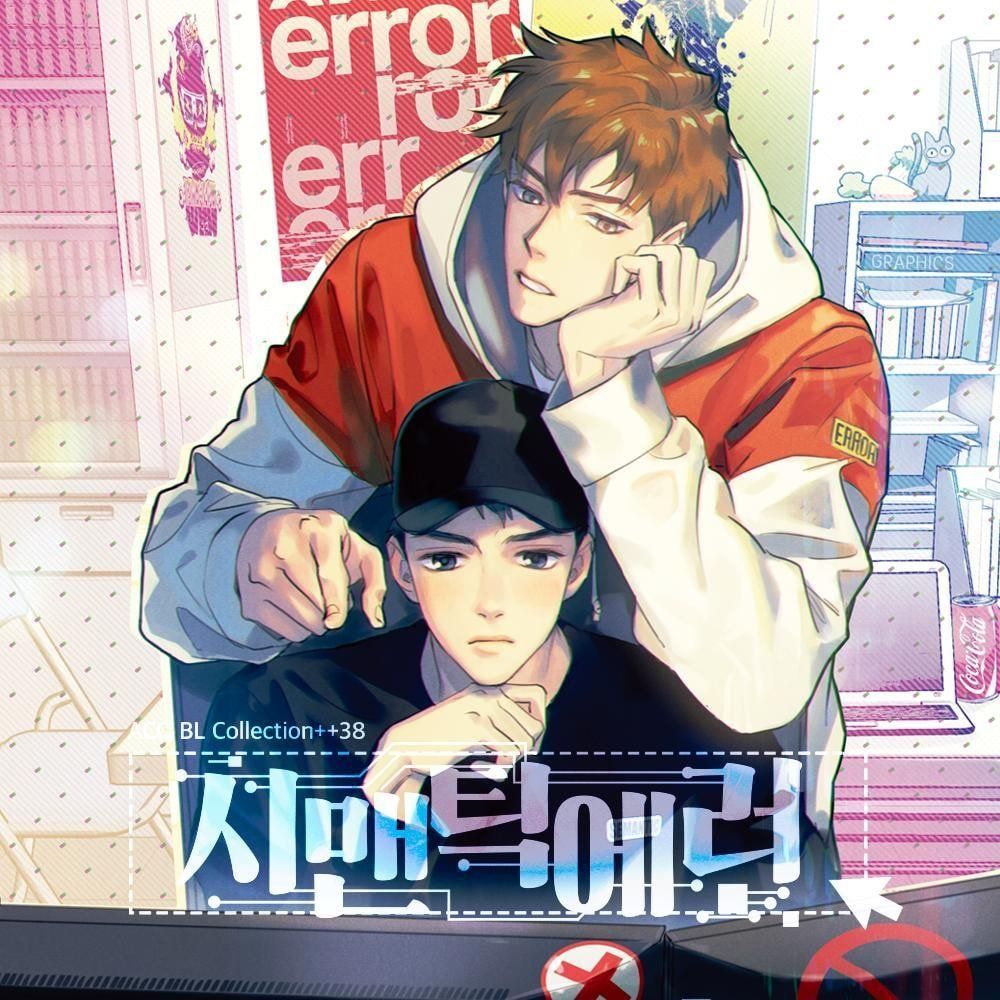 1000x1000 The BL Web Novel & Webtoon Semantic Error To Be Adapted Into Web Drama