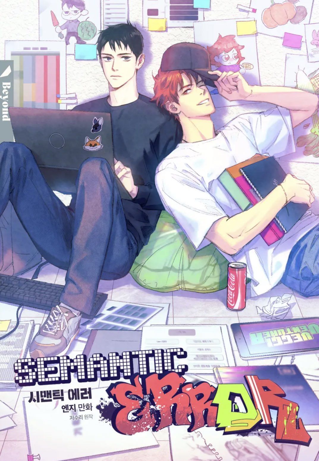 1073x1549 Semantic Error