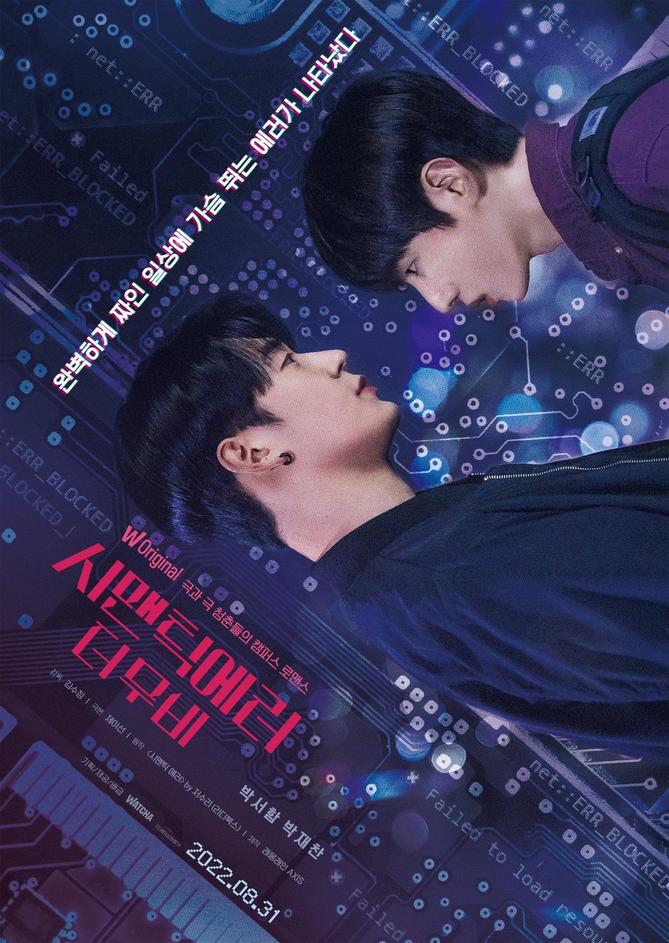 1363x1920 Director of “Semantic Error”: “The actors are good at guiding NGs, so all NG cuts are revealed”