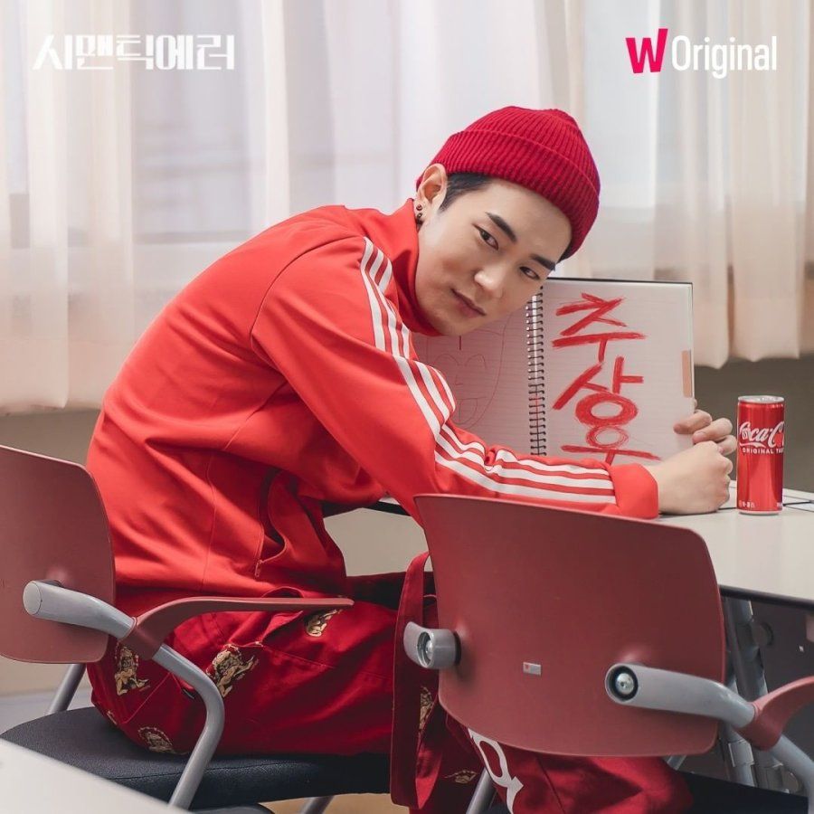 900x900 Review Semantic Error - Cries in Fangirl