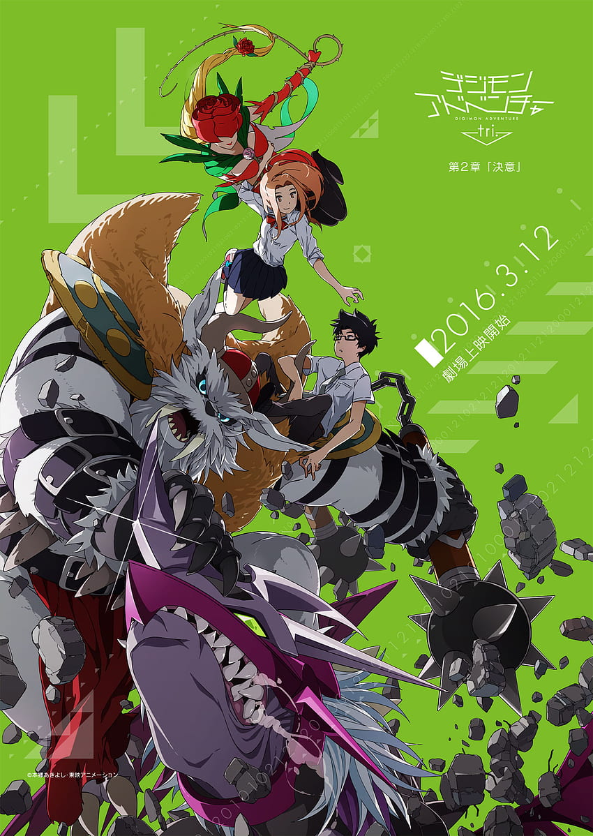 Wallpaper Digimon Adventure Tri 2/3 by kinverlins on DeviantArt