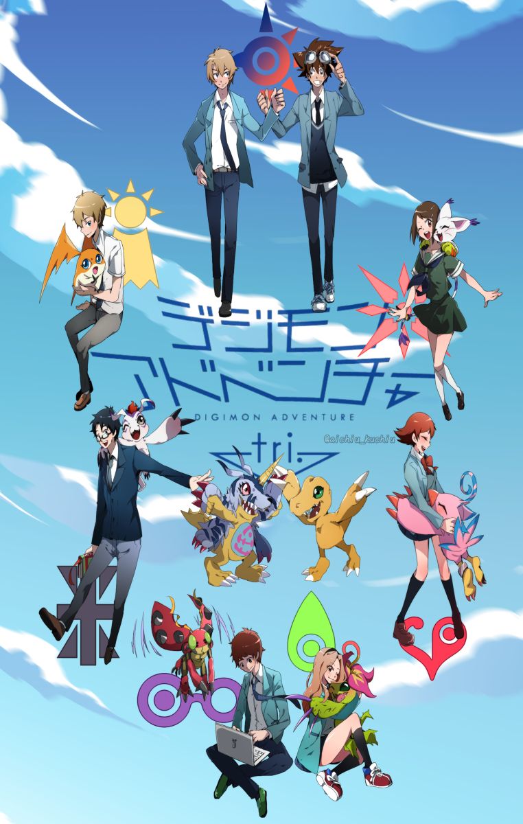 Wallpaper Digimon Adventure Tri 2/3 by kinverlins on DeviantArt