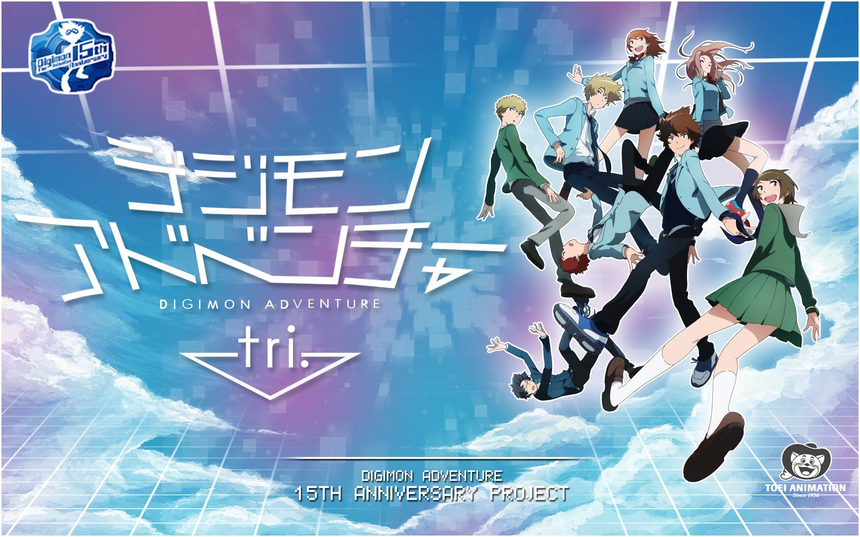 1729x1080 Digimon Adventure Tri Desktop Wallpaper 108459