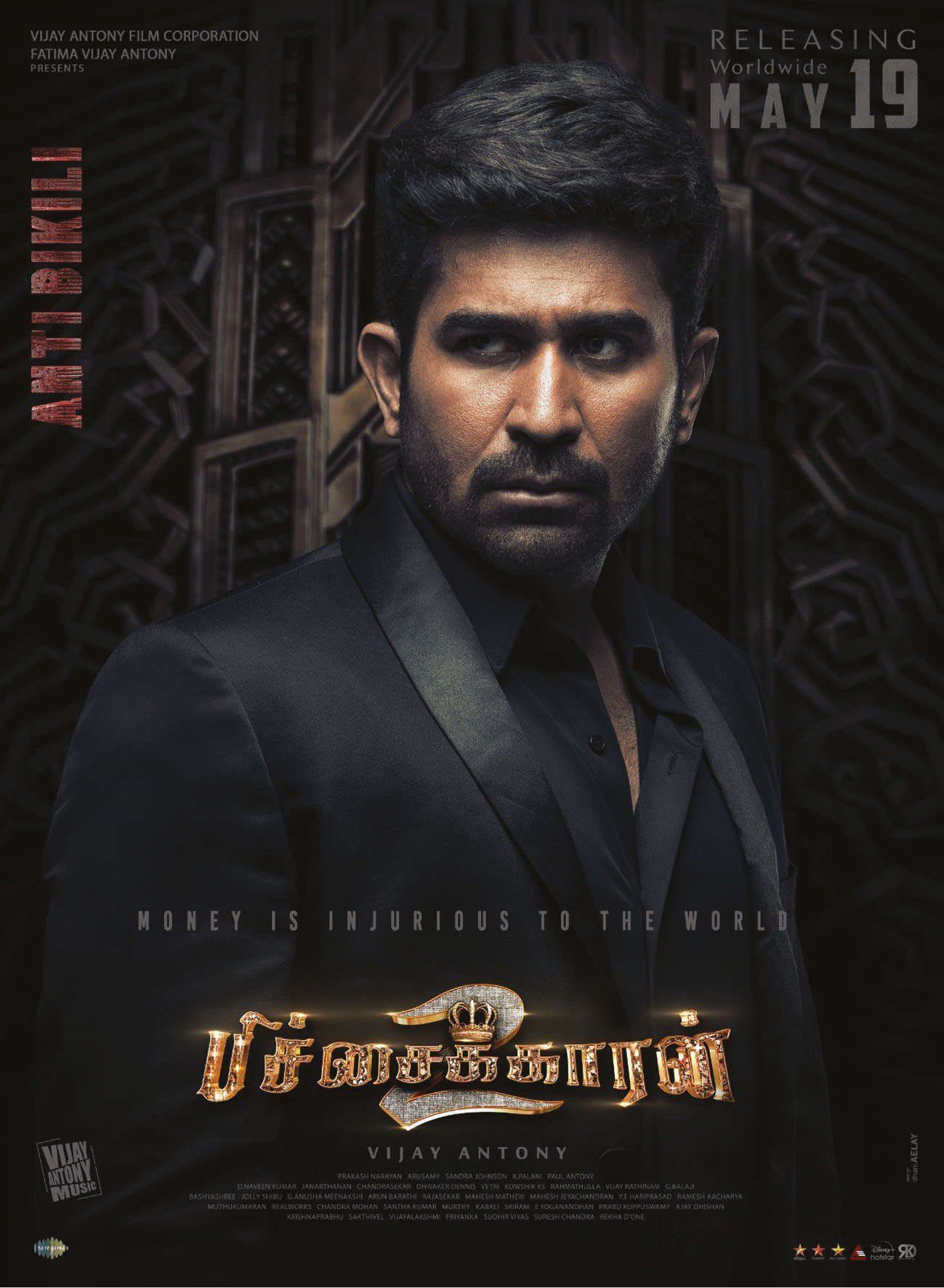 1299x1772 Sai Dheena