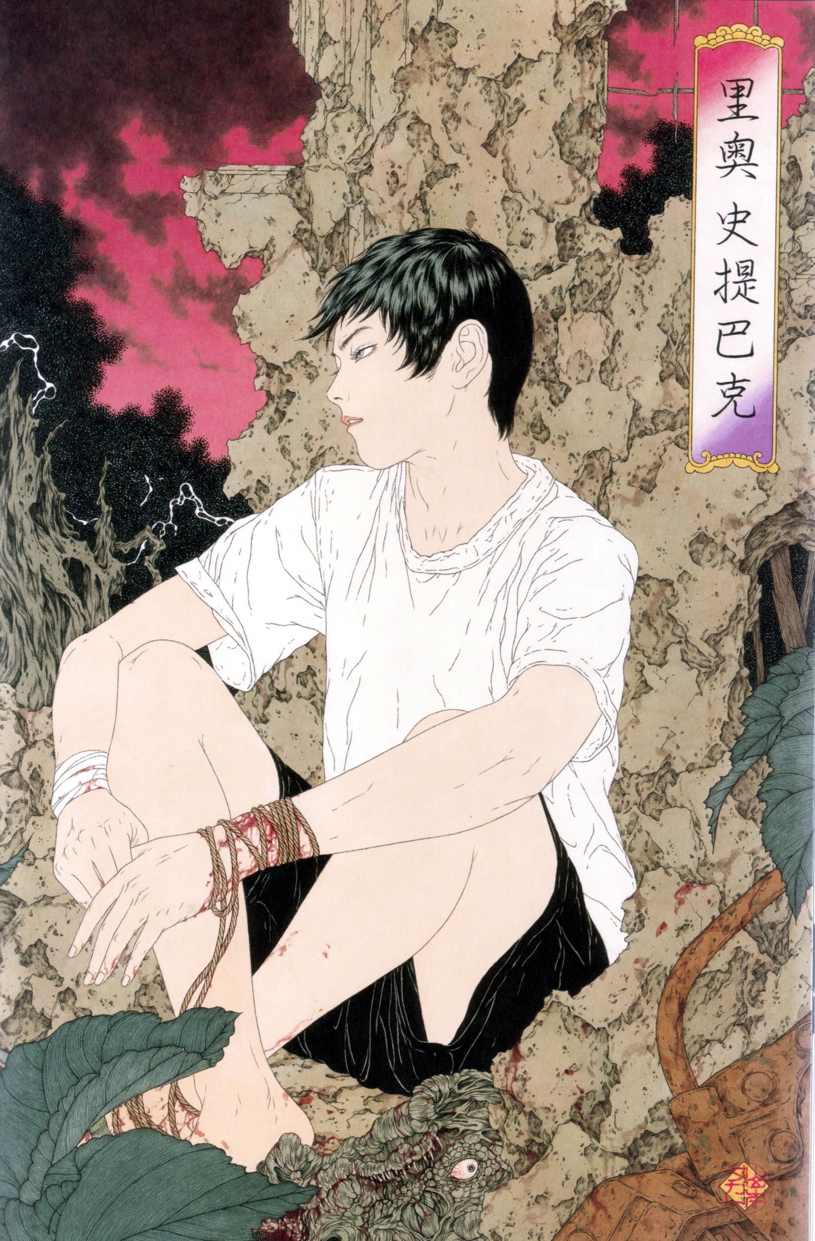 1643x2500 Takato Yamamoto and Scan Gallery