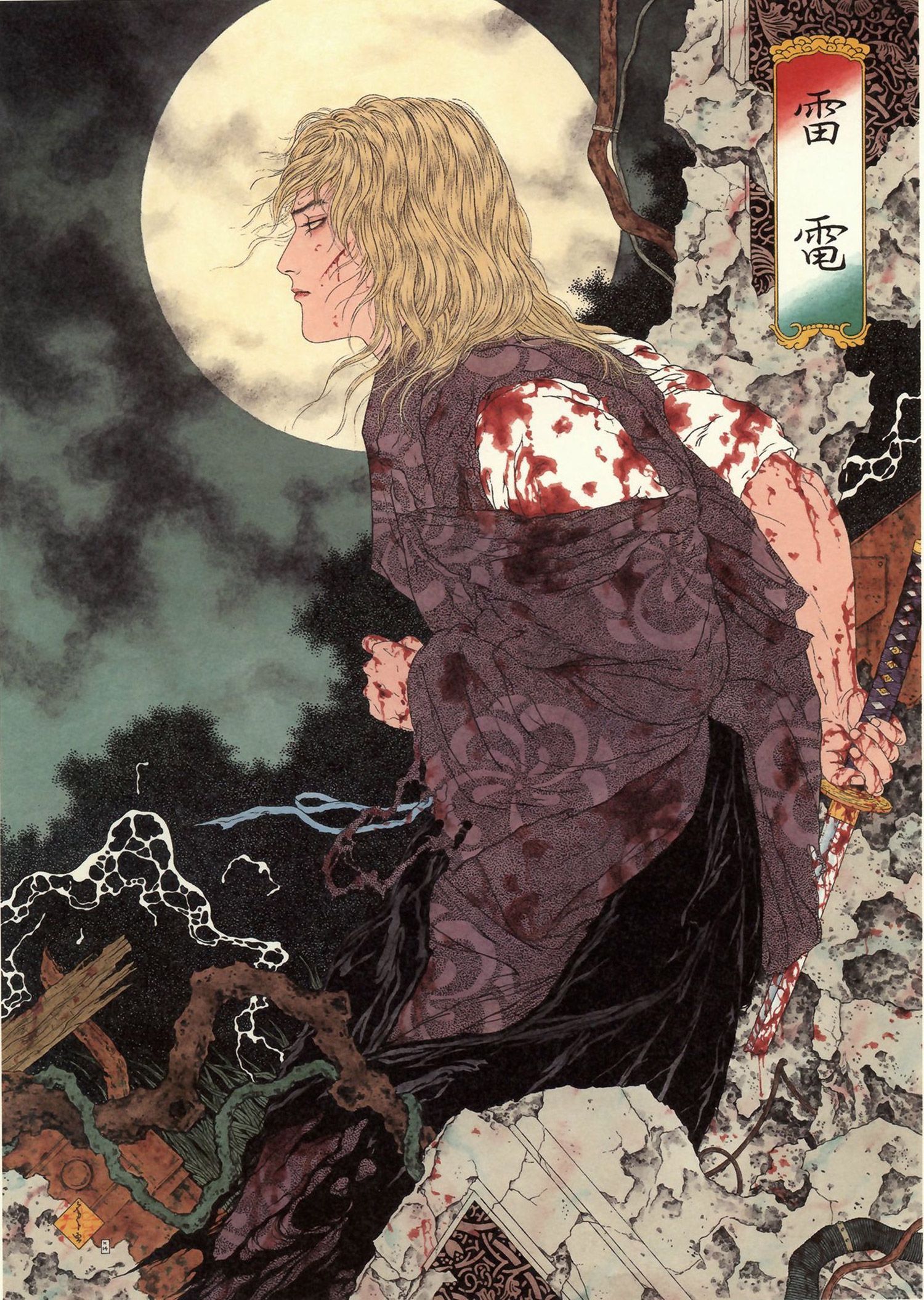 1500x2110 Death and Fantasy: Paintings