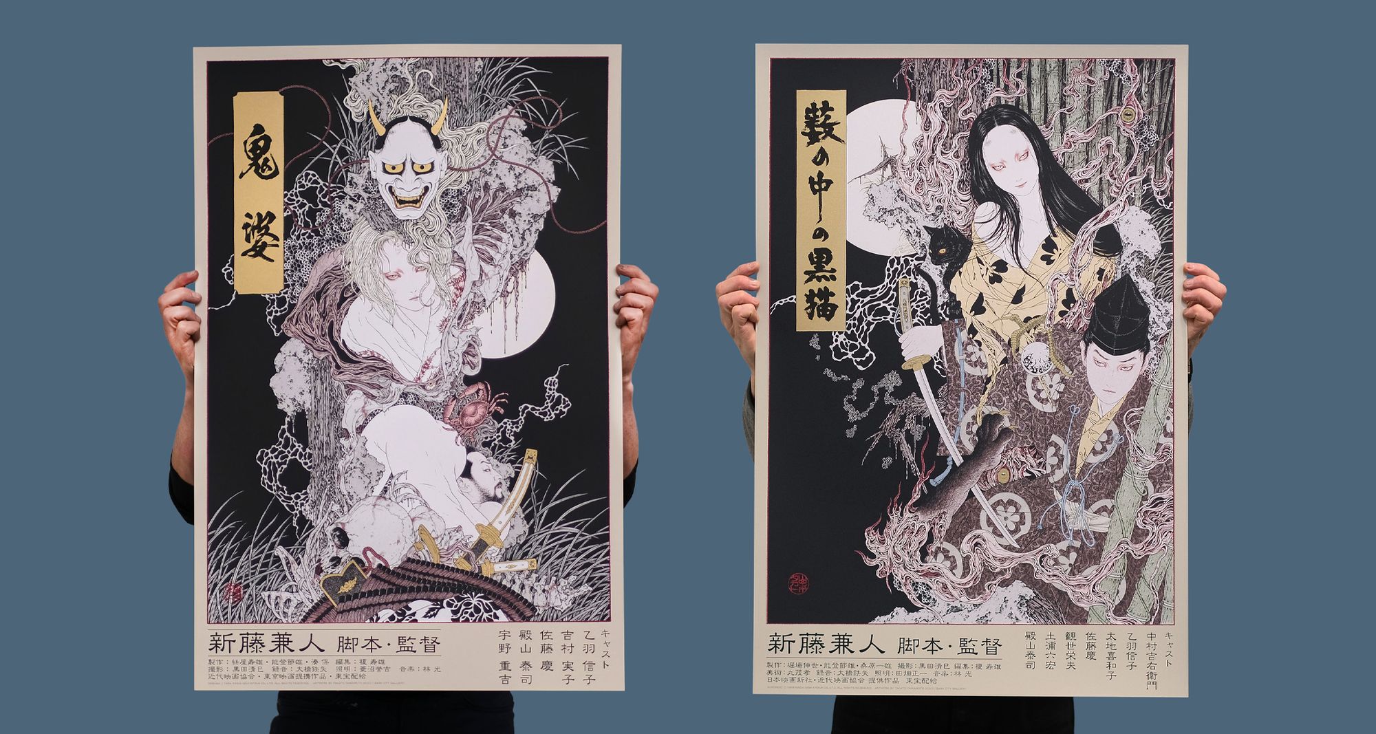 2000x1067 Onibaba and Kuroneko, screenprinted alt. movie posters