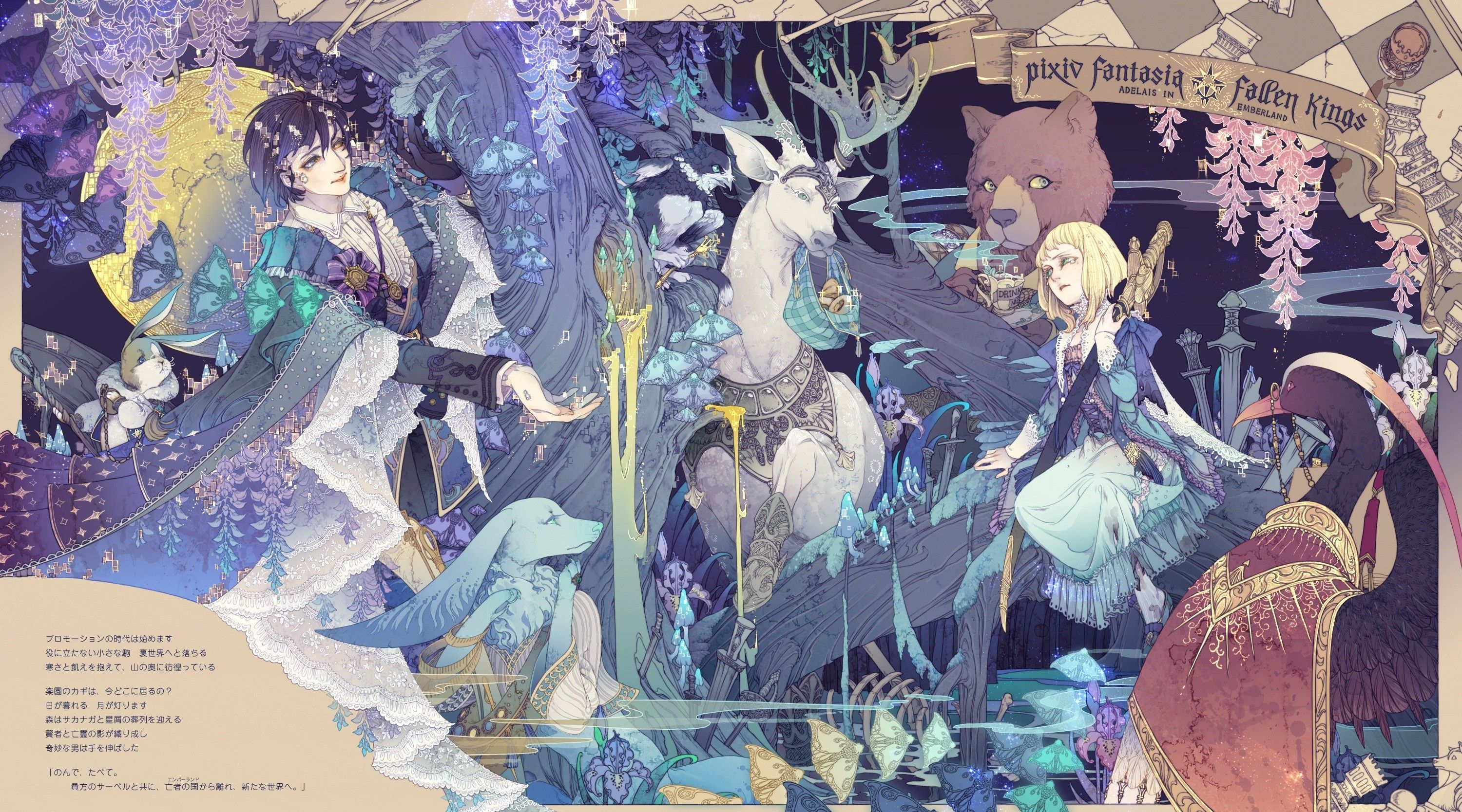 3000x1668 Download Pixiv Fantasia Fallen Kings wallpaper for mobile phone, free Pixiv Fantasia Fallen Kings HD picture