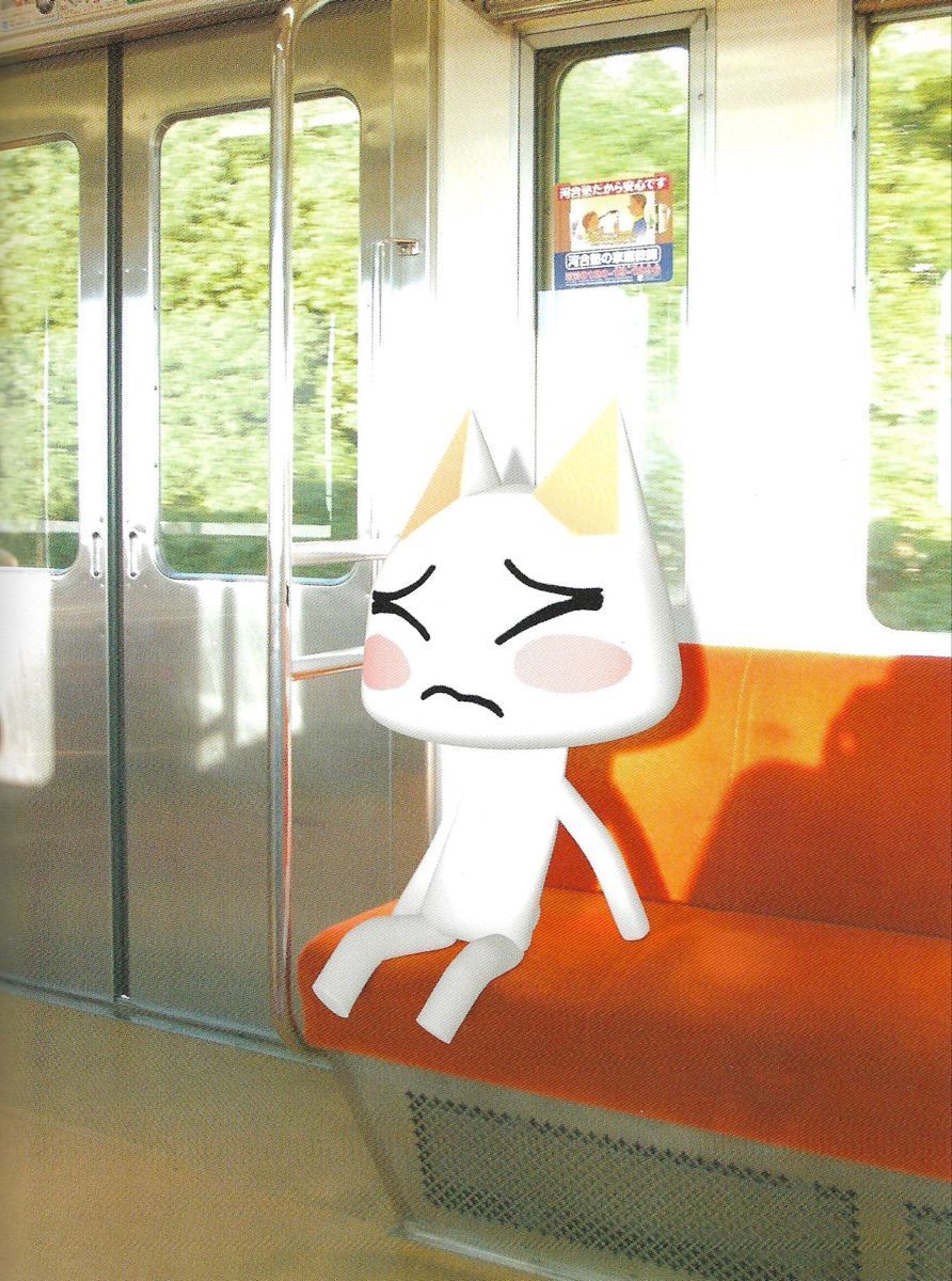 892x1200 DDI_bot. Cat icon, Cat memes, Silly cats