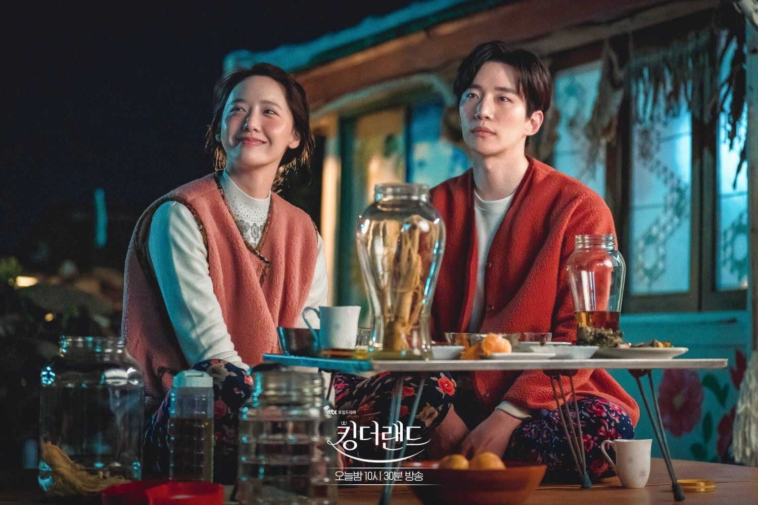 1500x999 Photos New Stills Added for the Korean Drama 'King the Land' HanCinema