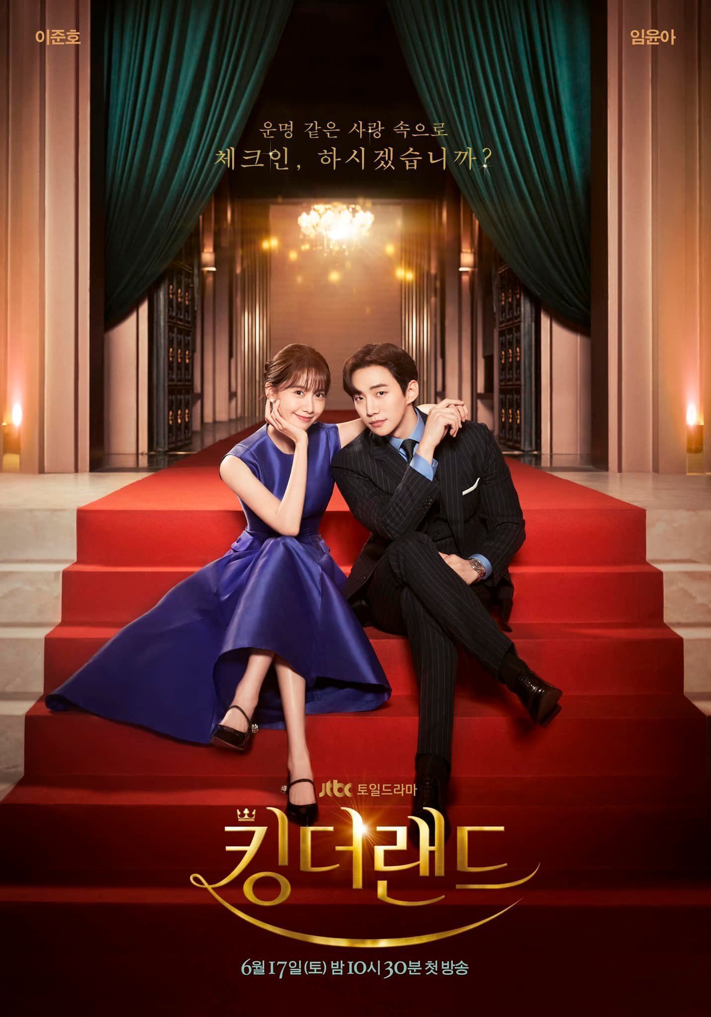 1432x2048 King The Land” (2023 Drama): Cast & Summary