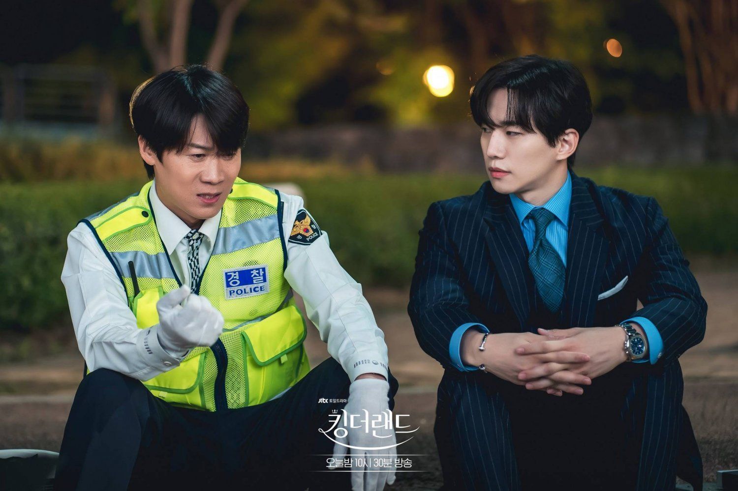 1500x999 Photos New Stills Added for the Korean Drama 'King the Land' HanCinema