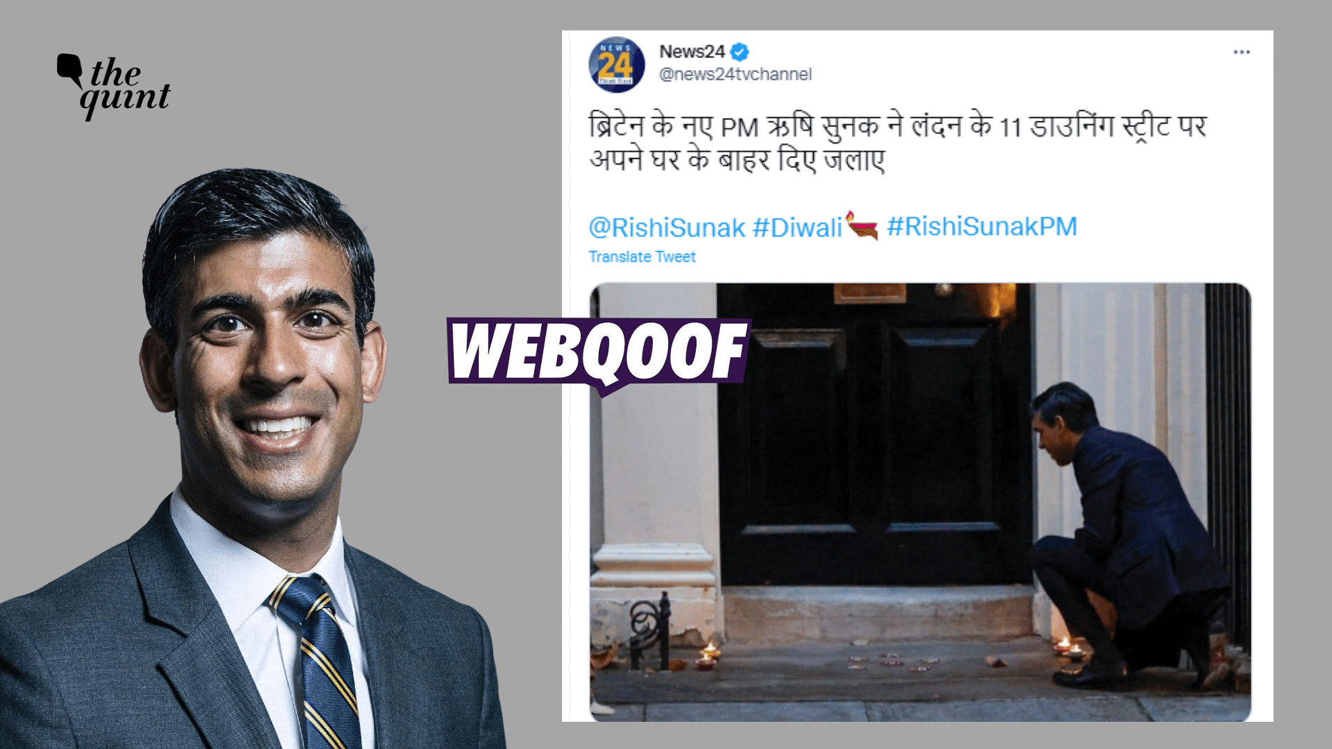 1920x1080 Fact Check: Image Showing UK PM Rishi Sunak Lighting Diya Is From 2020