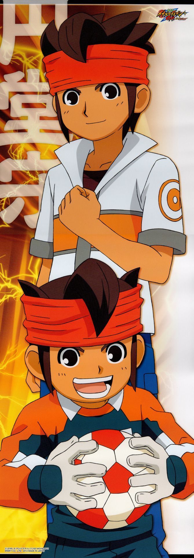 670x1920 Endou Mamoru (Mark Evans) Eleven By Level 5 Anime Image Board. Anime, Eleventh, Anime Image
