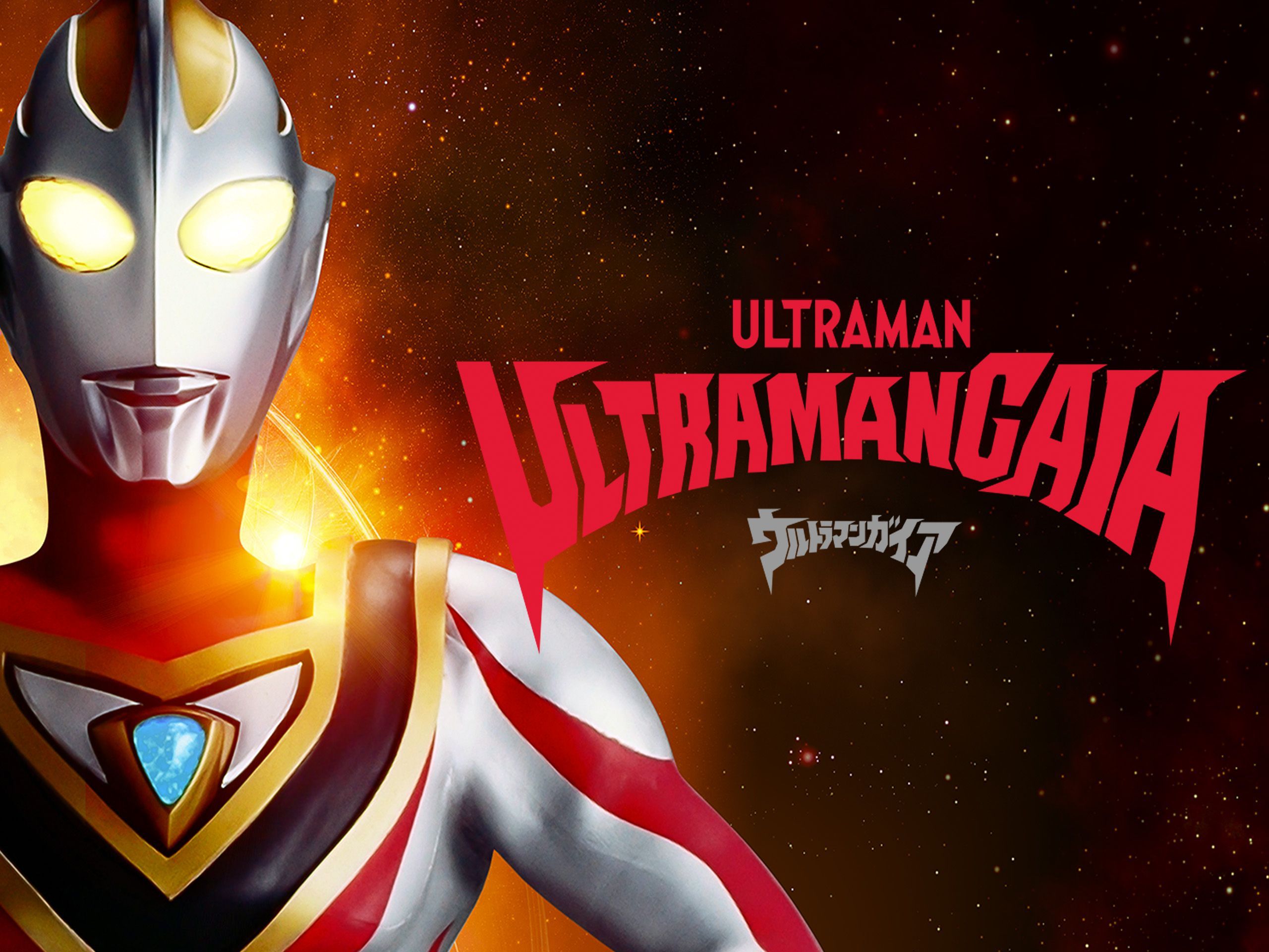 Ultraman Gaia Wallpapers Top Free Ultraman Gaia Backgrounds