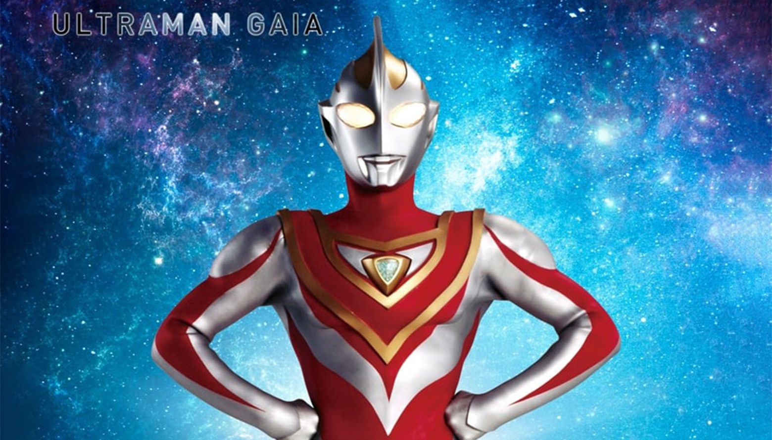 Ultraman Gaia Wallpapers - Top Free Ultraman Gaia Backgrounds ...