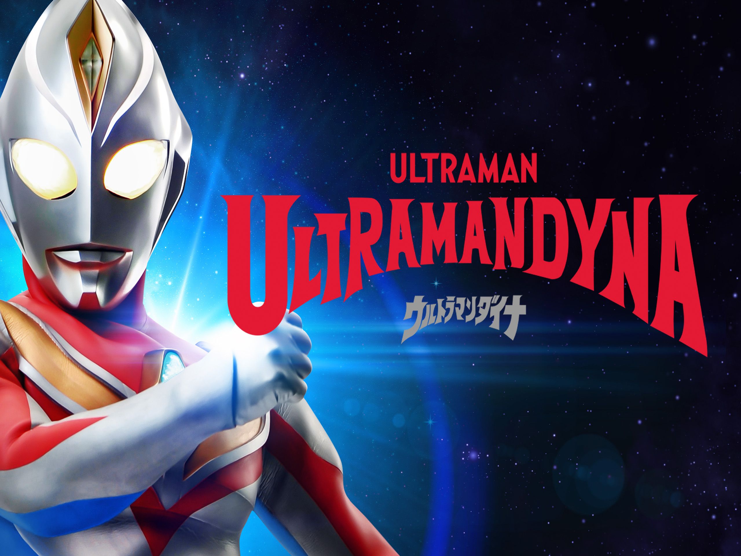 Ultraman Gaia Wallpapers - Top Free Ultraman Gaia Backgrounds ...