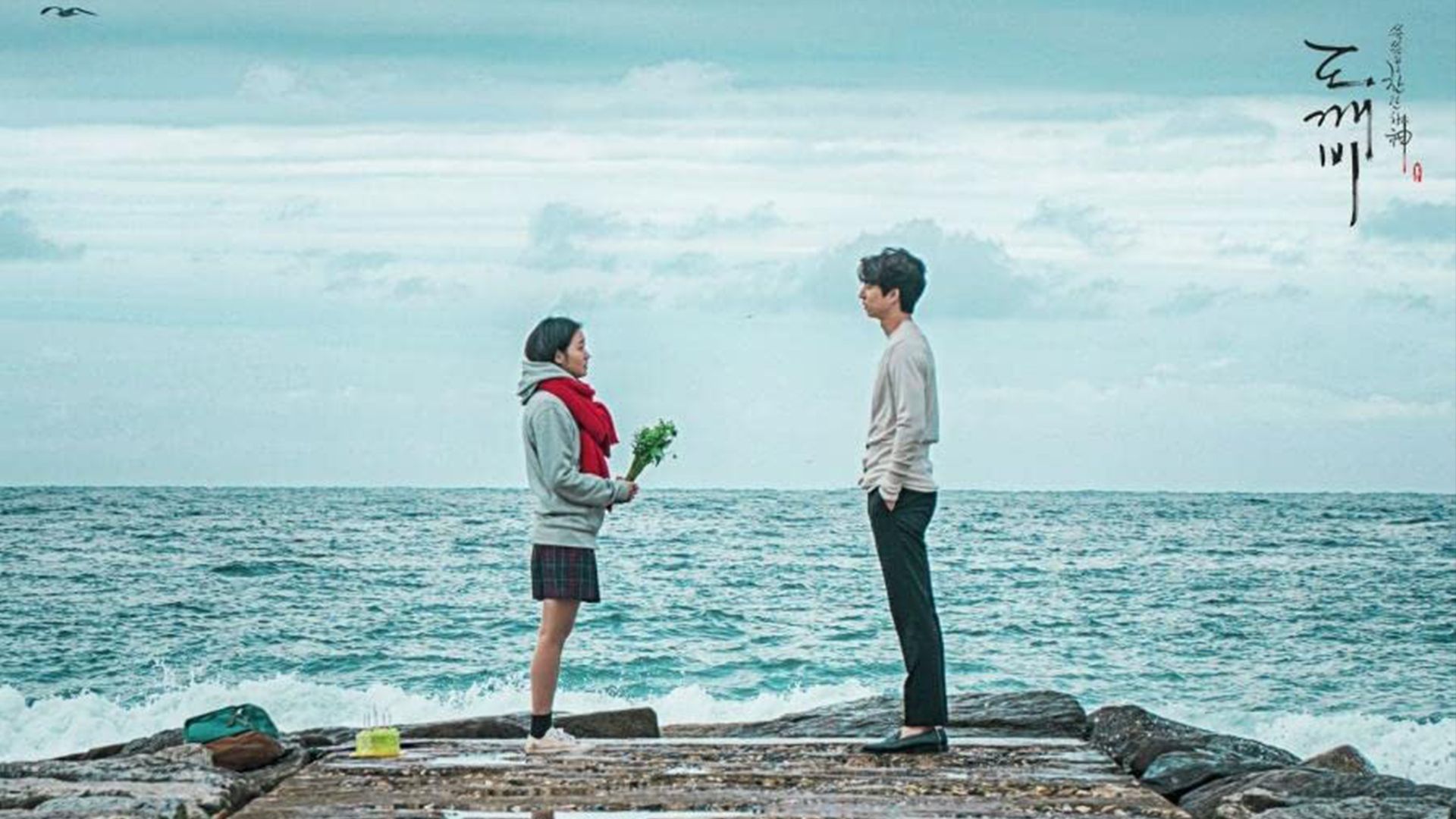 1920x1080 Free download 7 iconic Korean dramas on Netflix that you must watch at least [1920x1080] for your Desktop, Mobile & Tablet. Explore Kdrama Laptop Wallpaper. Laptop Background, Wallpaper For