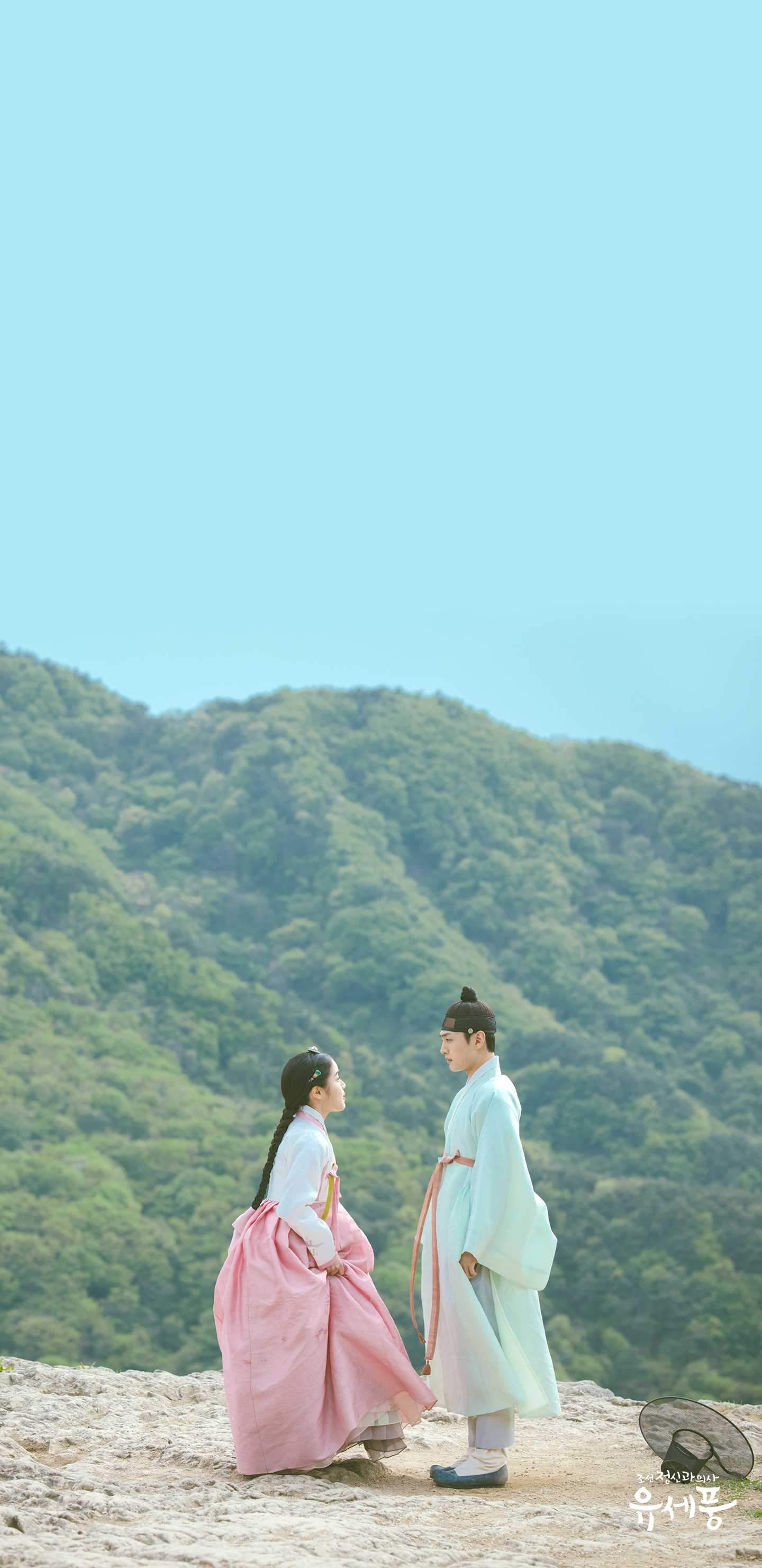 1440x2960 Photos Phone Wallpaper Added for the Korean Drama 'Poong, The Joseon Psychiatrist' HanCinema