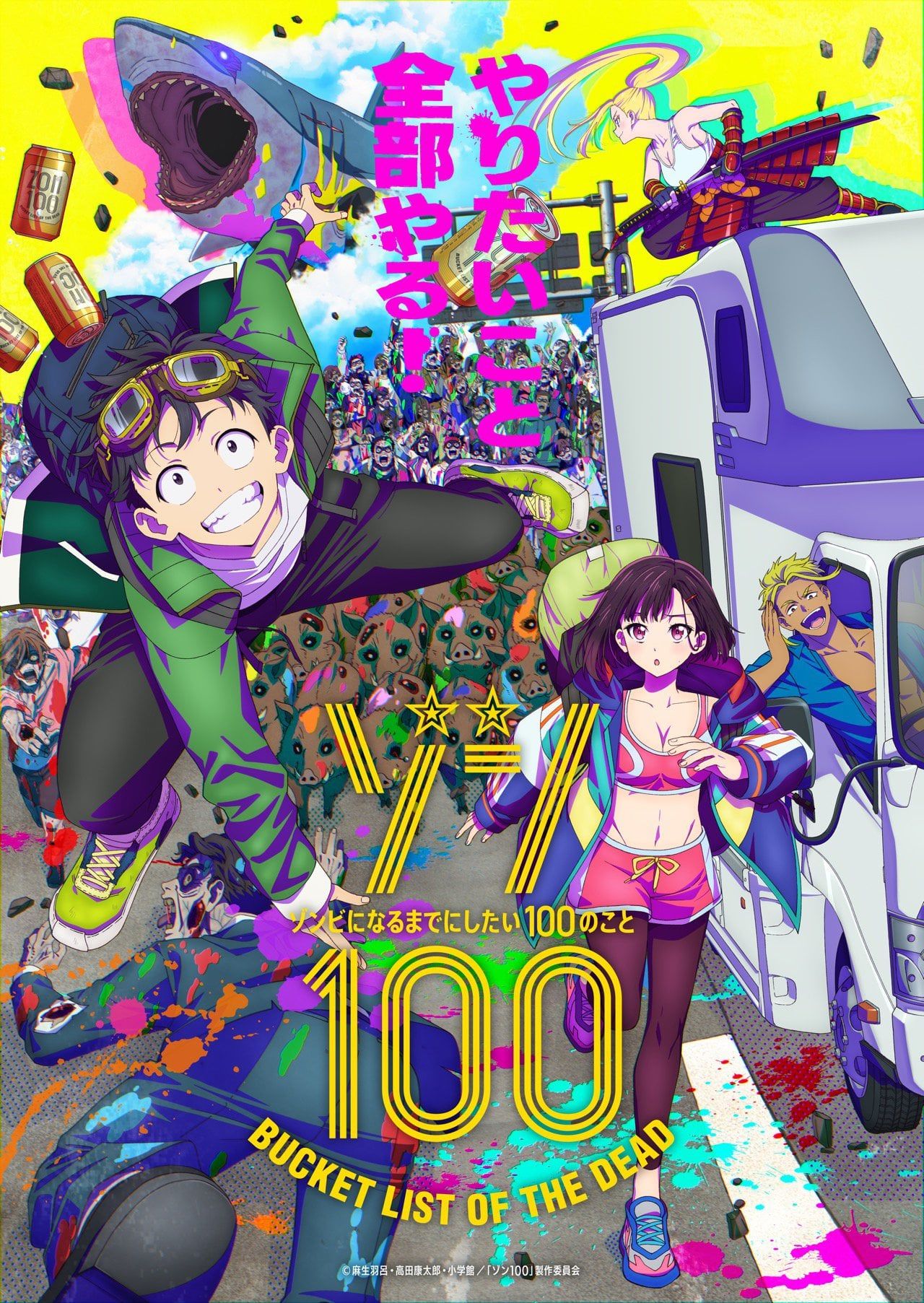 1280x1805 Zom 100: Bucket List of the Dead' Anime Key Visual