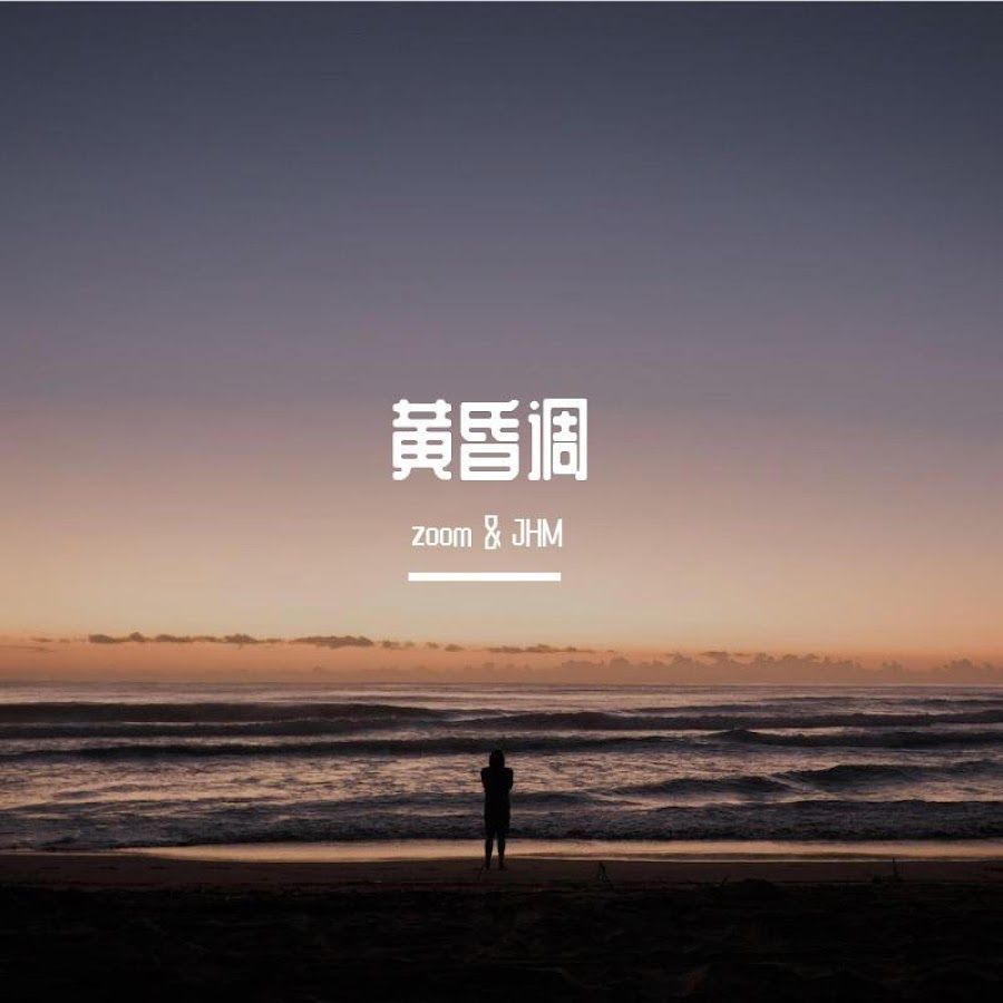 900x900 黄昏调- YouTube