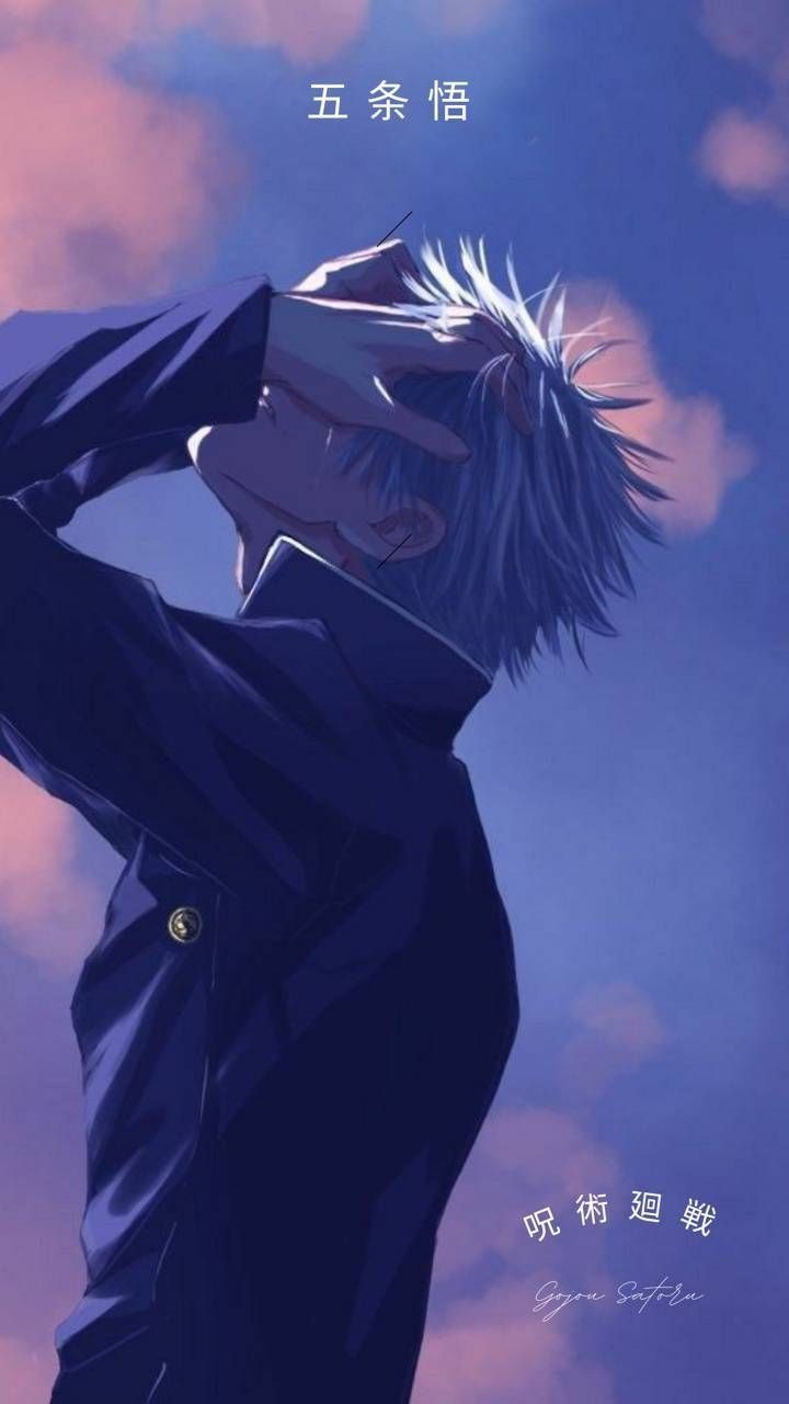 720x1280 Aesthetic Satoru Gojo Wallpaper Download