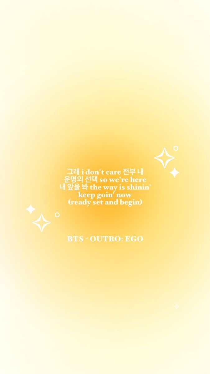 675x1200 OUTRO: EGO. Wallpaper iphone cute, Aura colors, Retro wallpaper