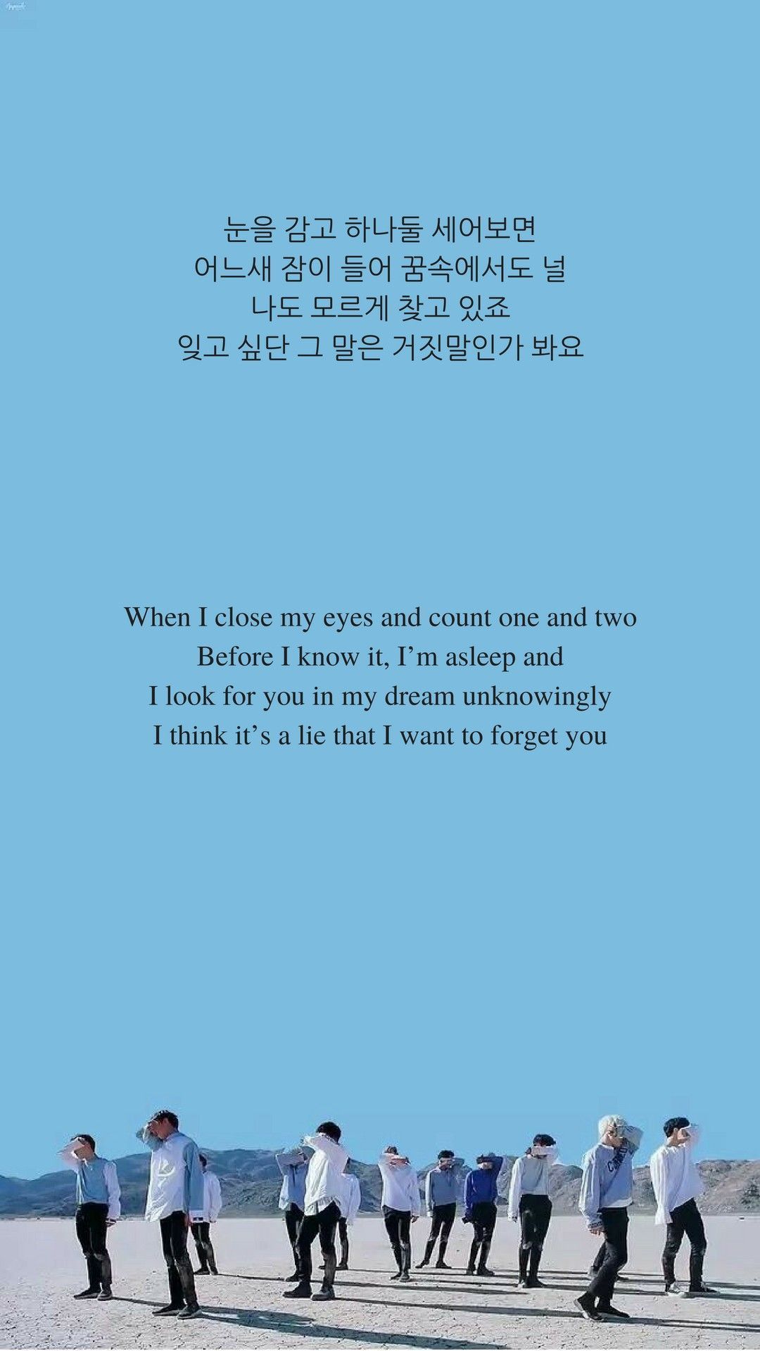 1080x1920 Habit (Seventeen) lyrics wallpaper. Seventeen lyrics, Song lyrics wallpaper, Lyric quotes