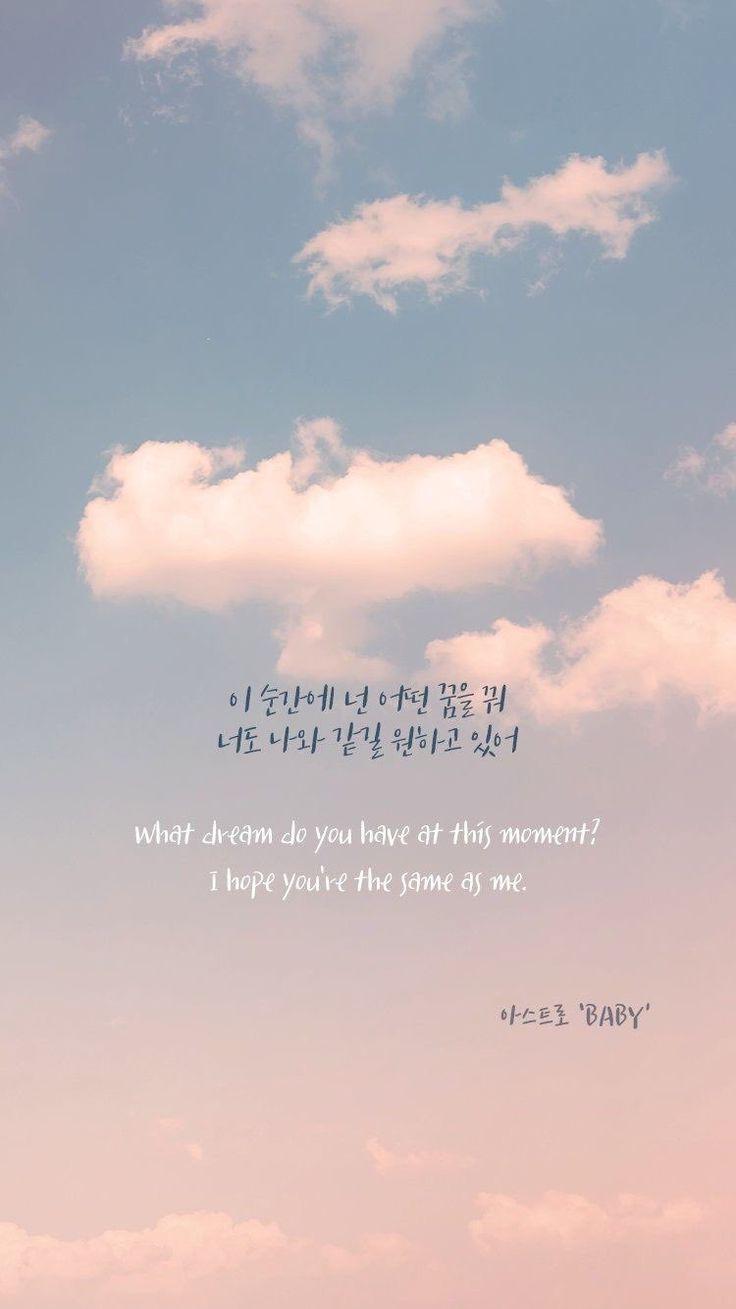 736x1309 Kpop Lyrics Wallpaper