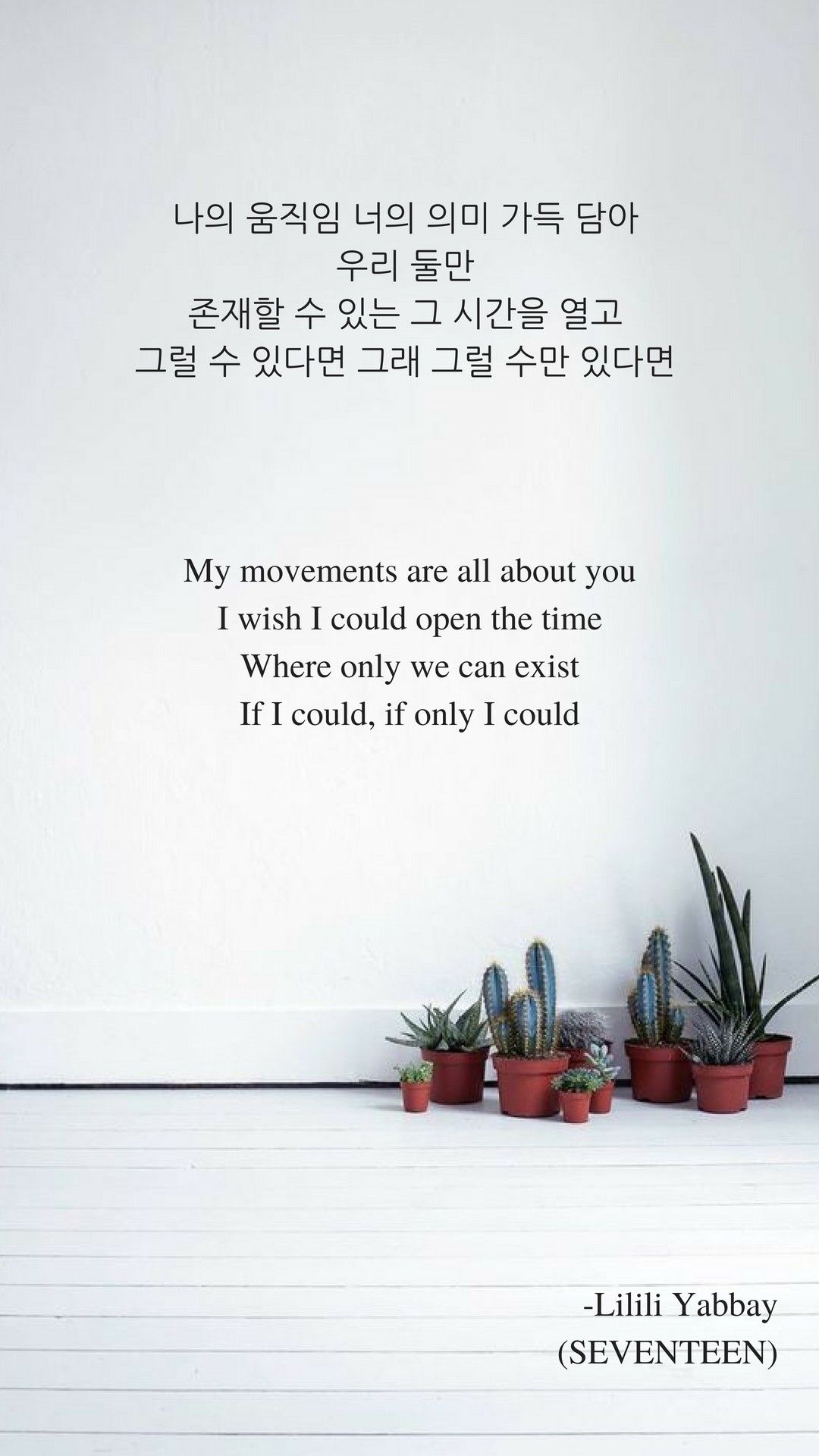 1080x1920 Free download Lilili Yabbay by Seventeen Performance Unit Lyrics wallpaper [1080x1920] for your Desktop, Mobile & Tablet. Explore Seventeen Lyrics Wallpaper. Seventeen Wallpaper Kpop, Kpop Seventeen Wallpaper, Seventeen Wallpaper
