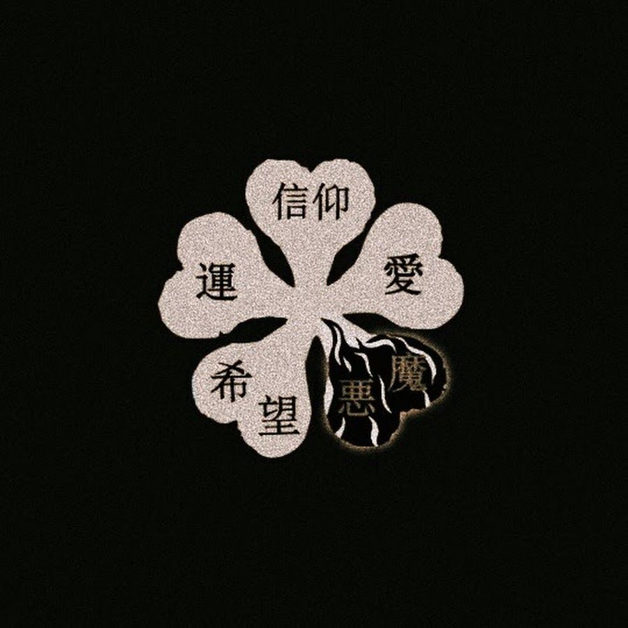 900x900 Clover Vuru