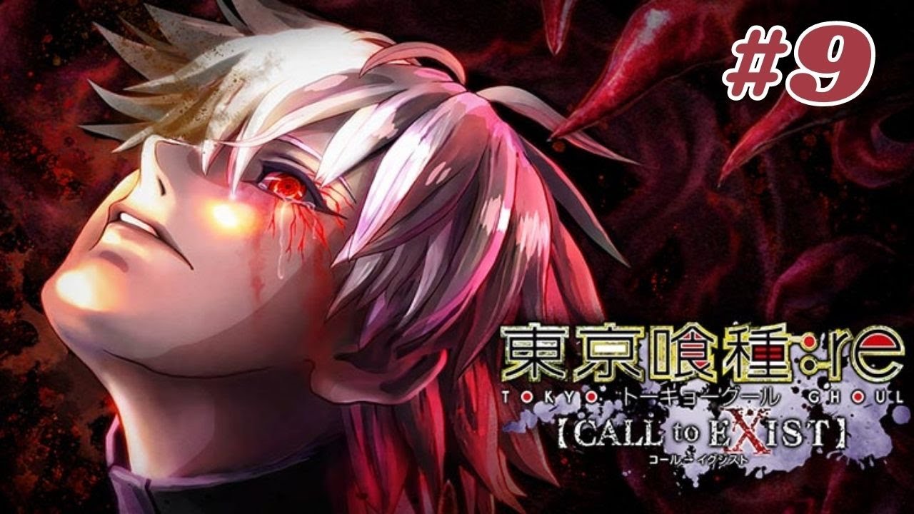 1280x720 Gameplay Ghoul: re Call to Exist