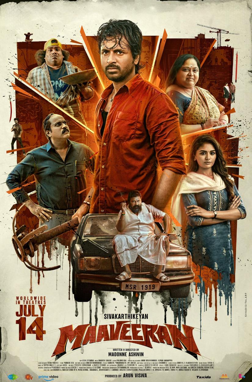 Maaveeran Wallpapers Top Free Maaveeran Backgrounds WallpaperAccess