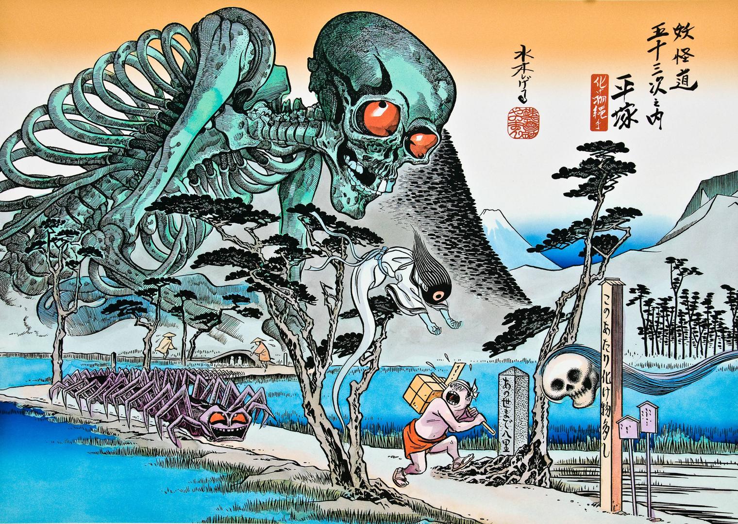1520x1080 Japanese Horror Wallpaper
