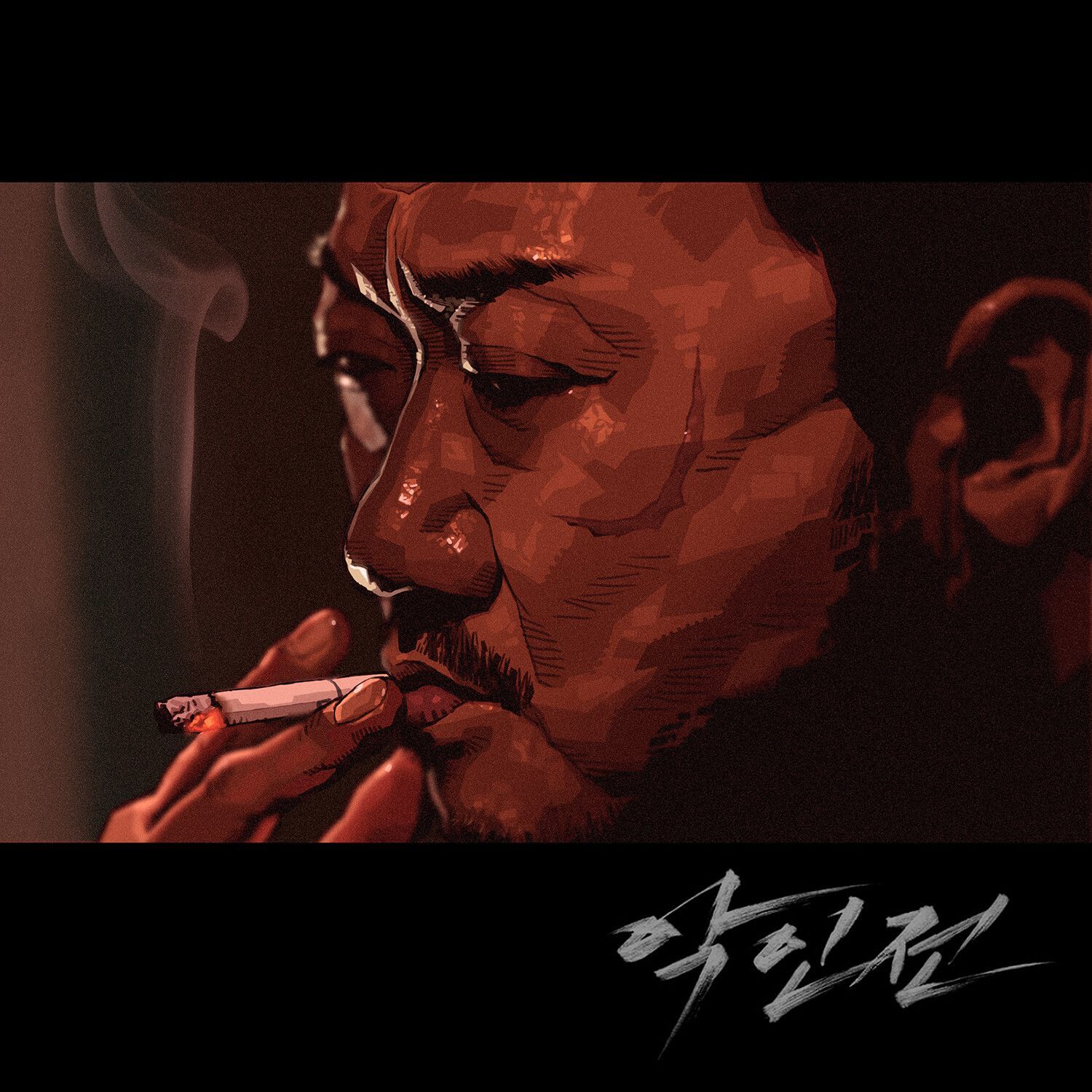 1500x1500 The Gangster, The Cop, The Devil
