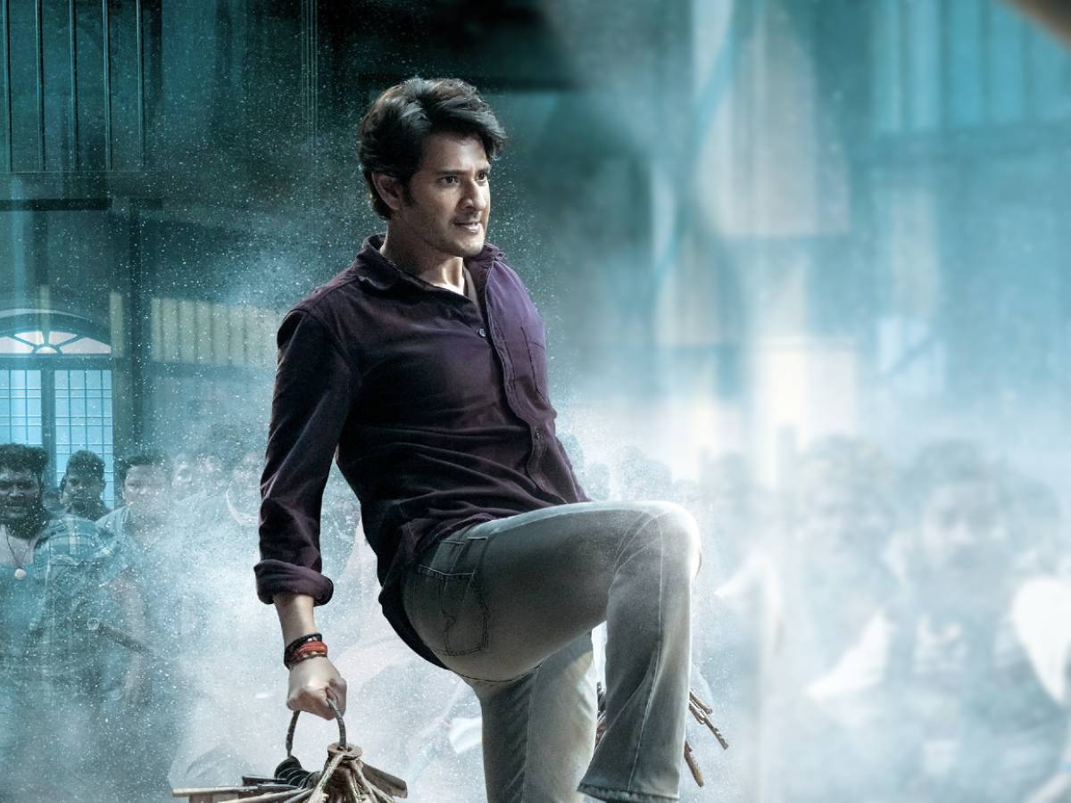 1200x900 Sarkaru Vaari Paata review: Mahesh's A(u)ction!