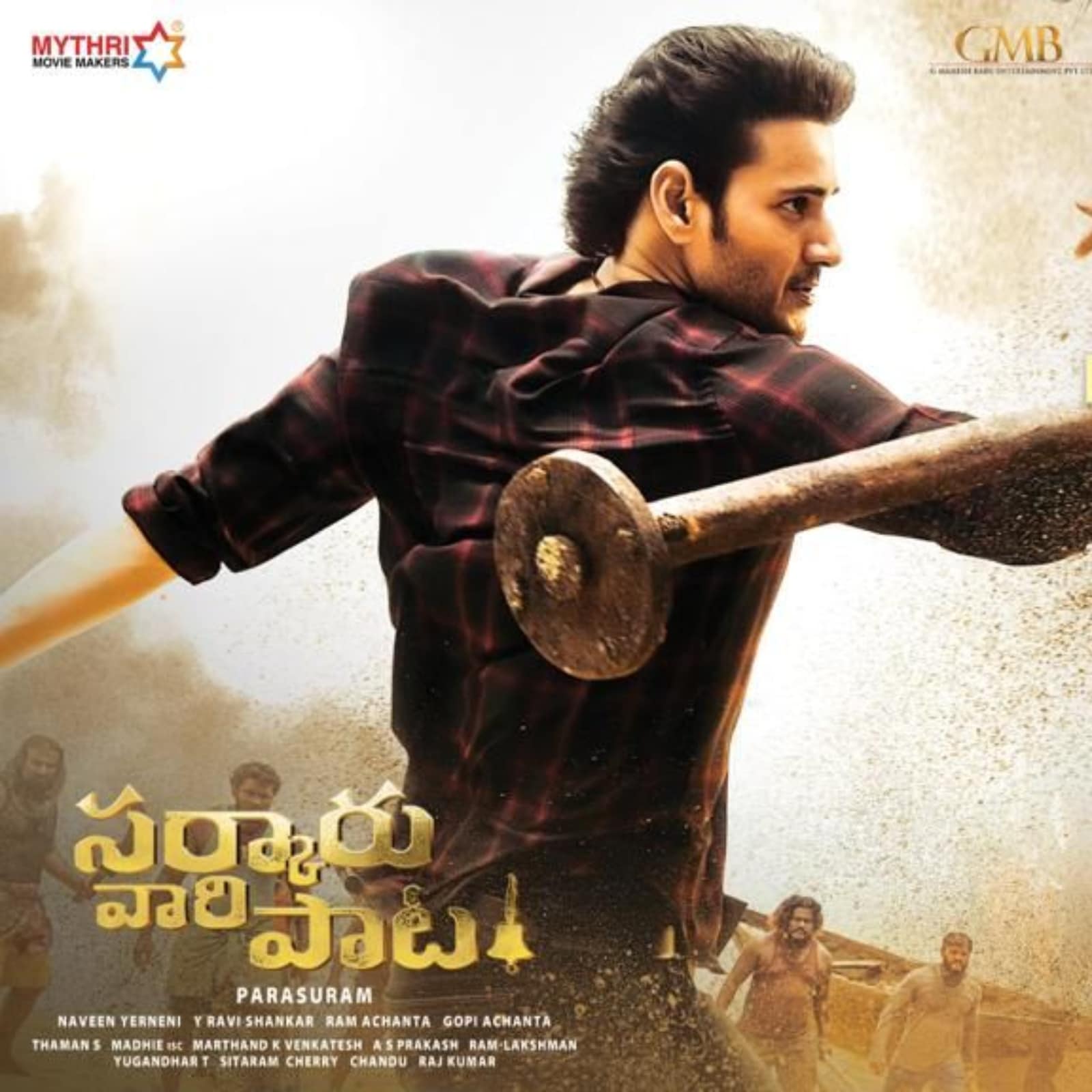 1600x1600 Sarkaru Vaari Paata Trailer: Mahesh Babu, Keerthy Suresh Starrer Has Equal Dose of Action and Romance; Watch