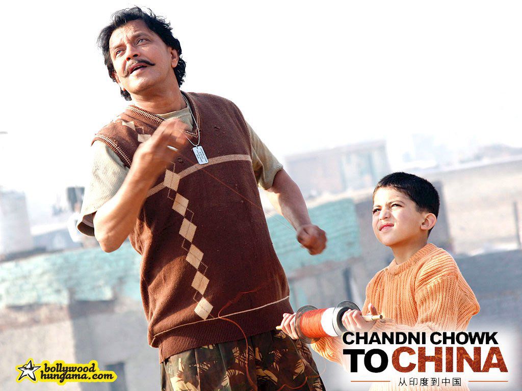 Mithun Wallpapers - Top Free Mithun Backgrounds - WallpaperAccess