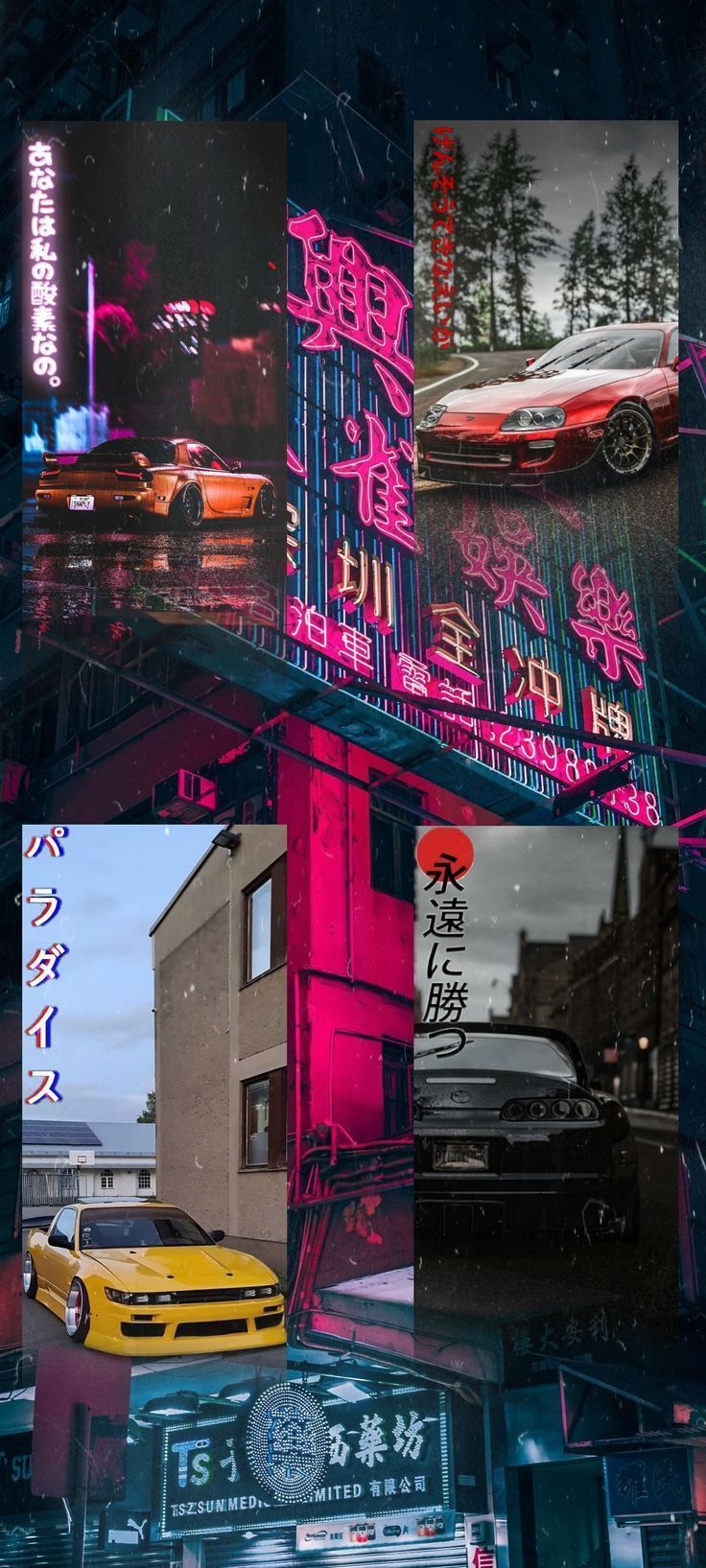 736x1635 Jdm wallpaper. Jdm wallpaper, Car wallpaper, Jdm