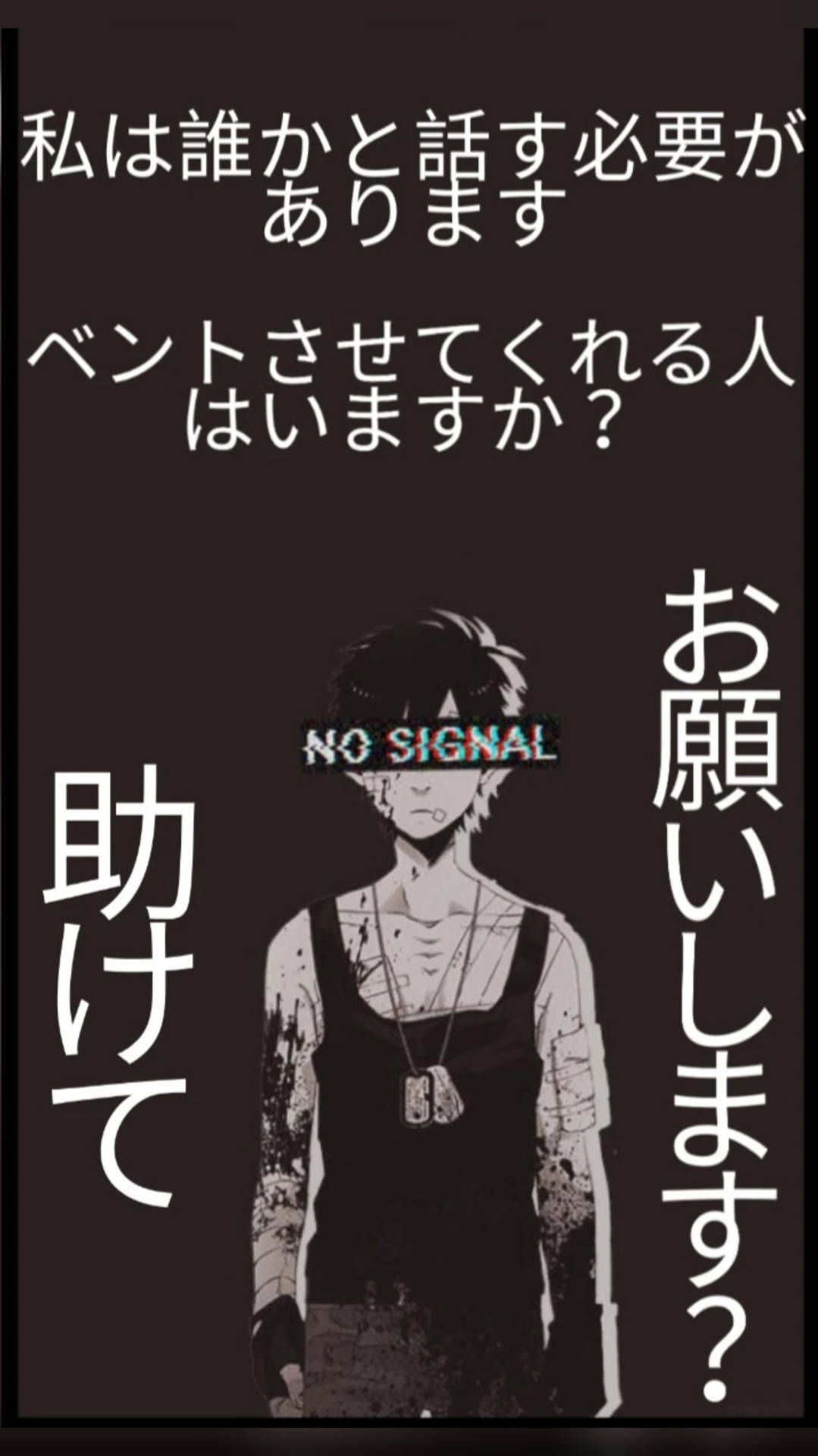1079x1920 Download Dark Japanese Script Sad Boy Cartoon Wallpaper