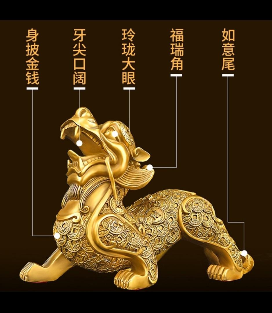 938x1080 Pixiu fengshui wealth display 开光貔貅, Furniture & Home Living, Home Decor, Other Home Decor on Carousell