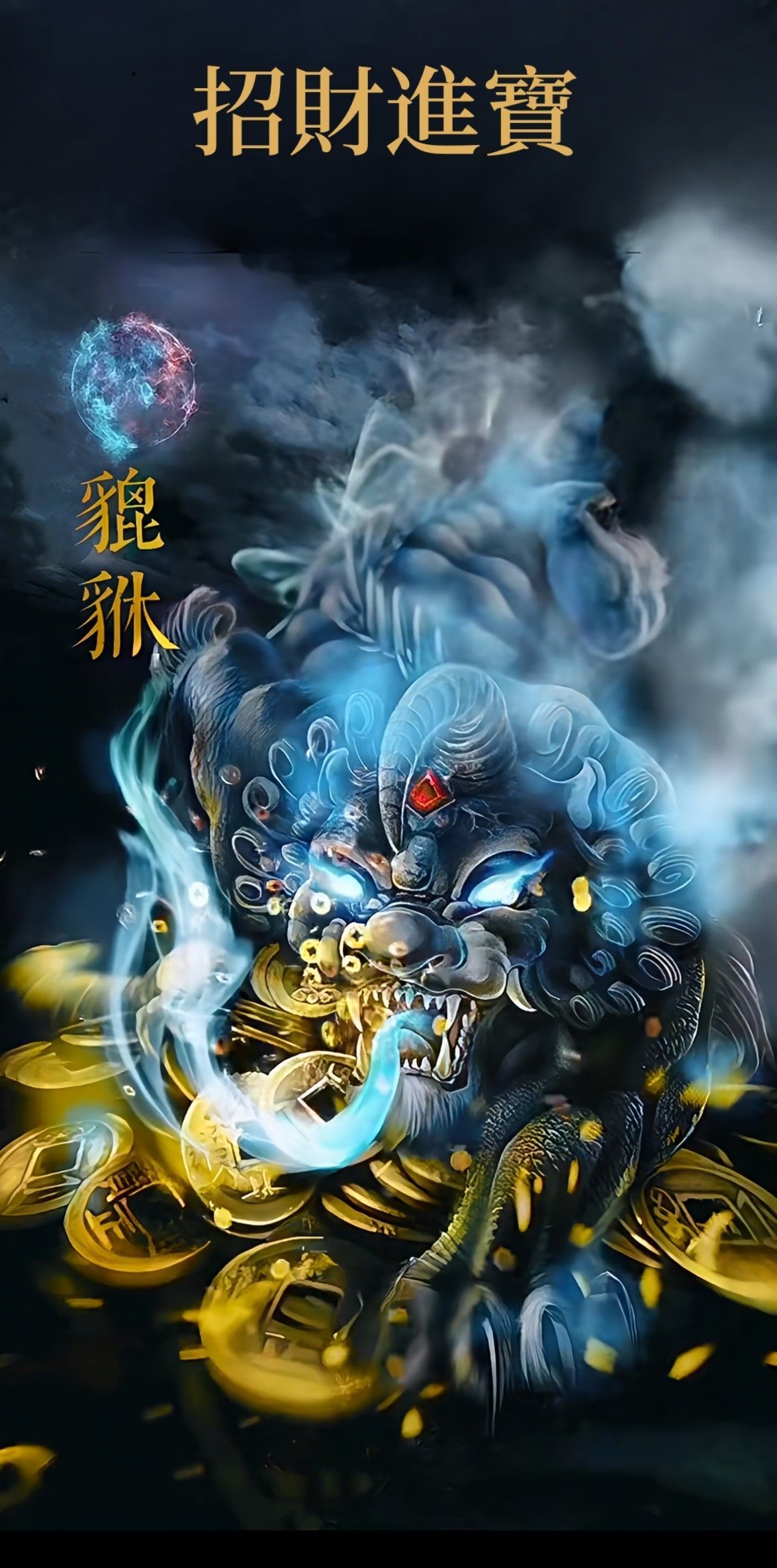 1174x2369 Wallpaper