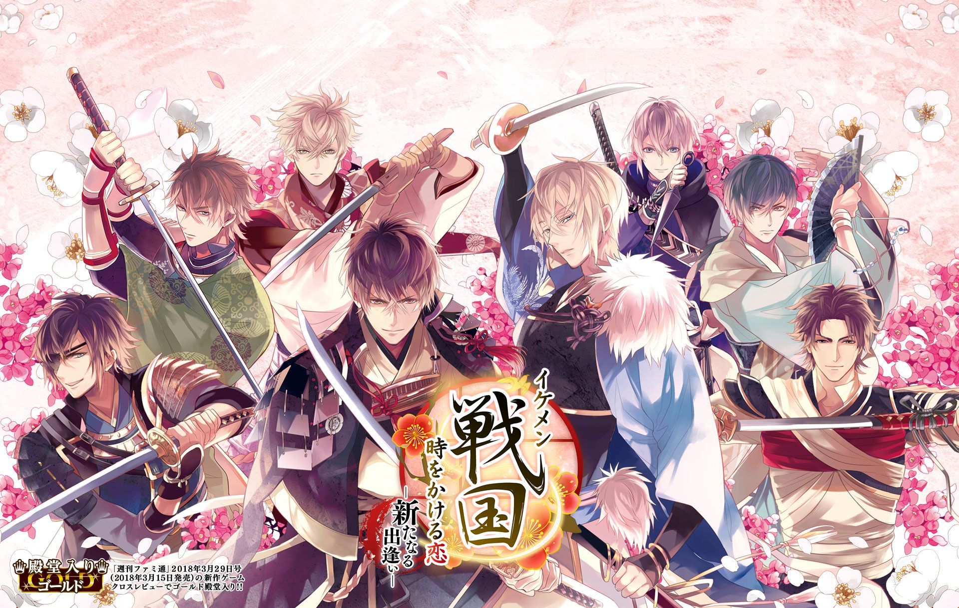 1920x1219 Ieyasu Tokugawa (Ikemen Sengoku) and Scan Gallery